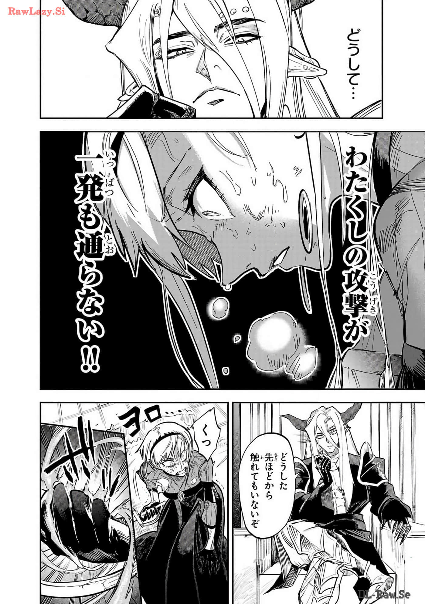 第 2-5 卷 第 94 页