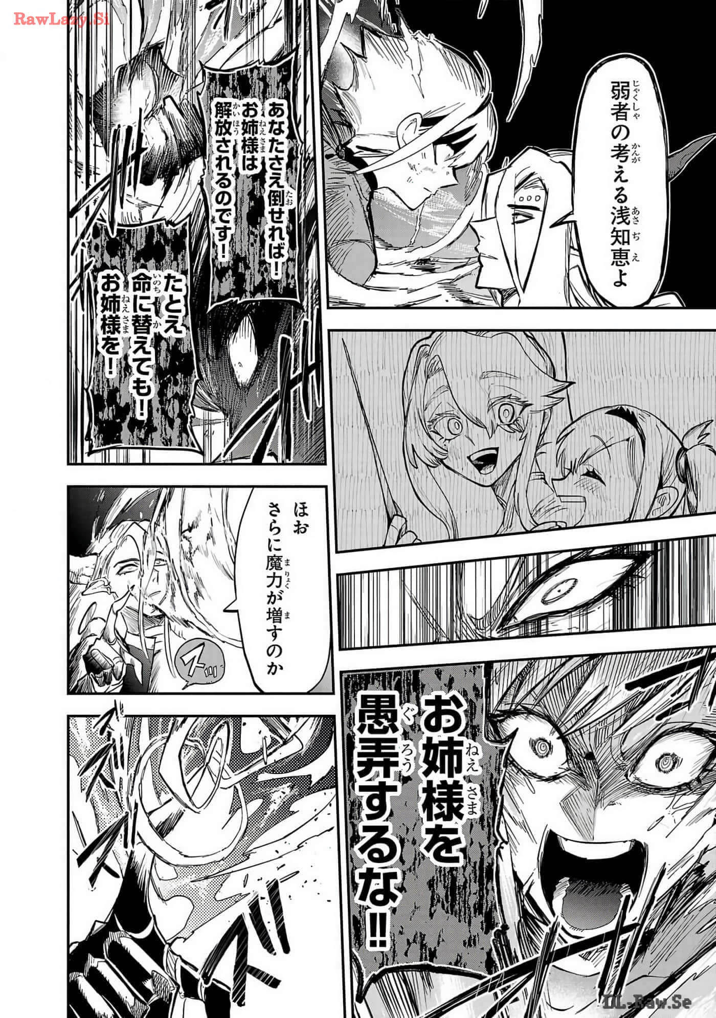 第 2-5 卷 第 96 页