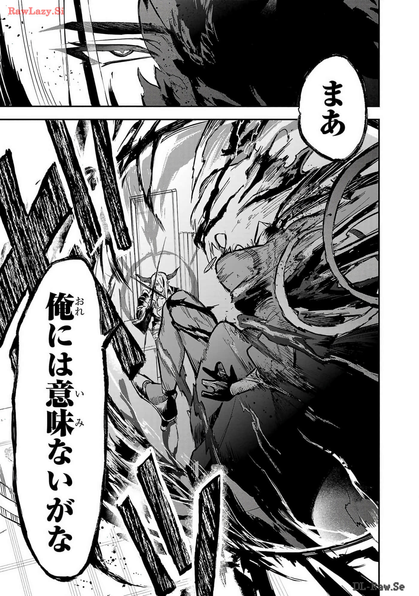 第 2-5 卷 第 97 页
