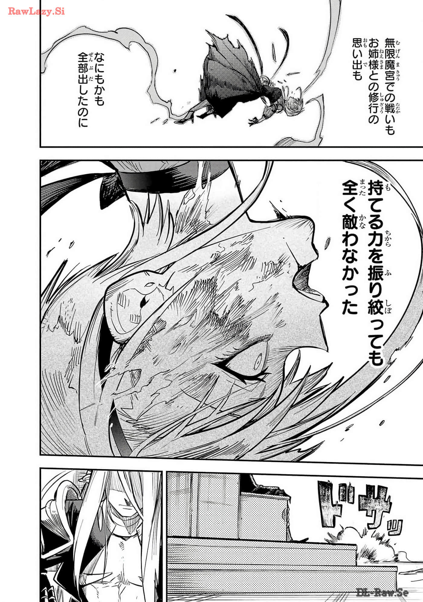 第 2-5 卷 第 98 页