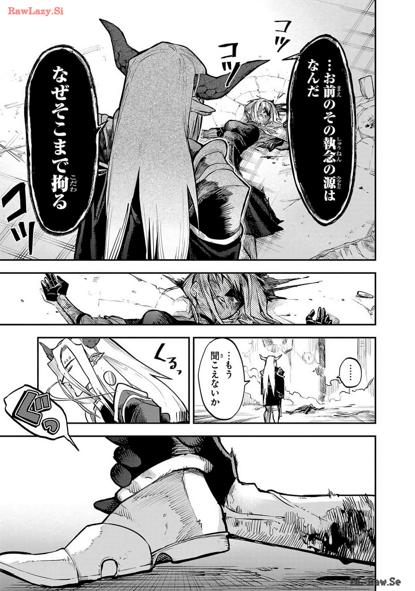 第 2-5 卷 第 99 页