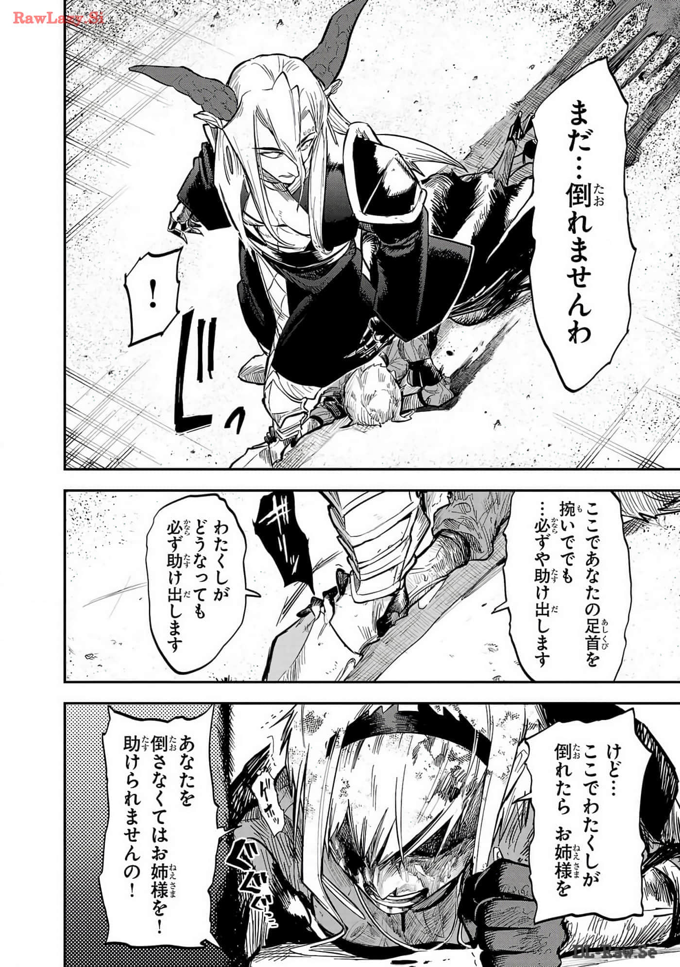 第 2-5 卷 第 100 页
