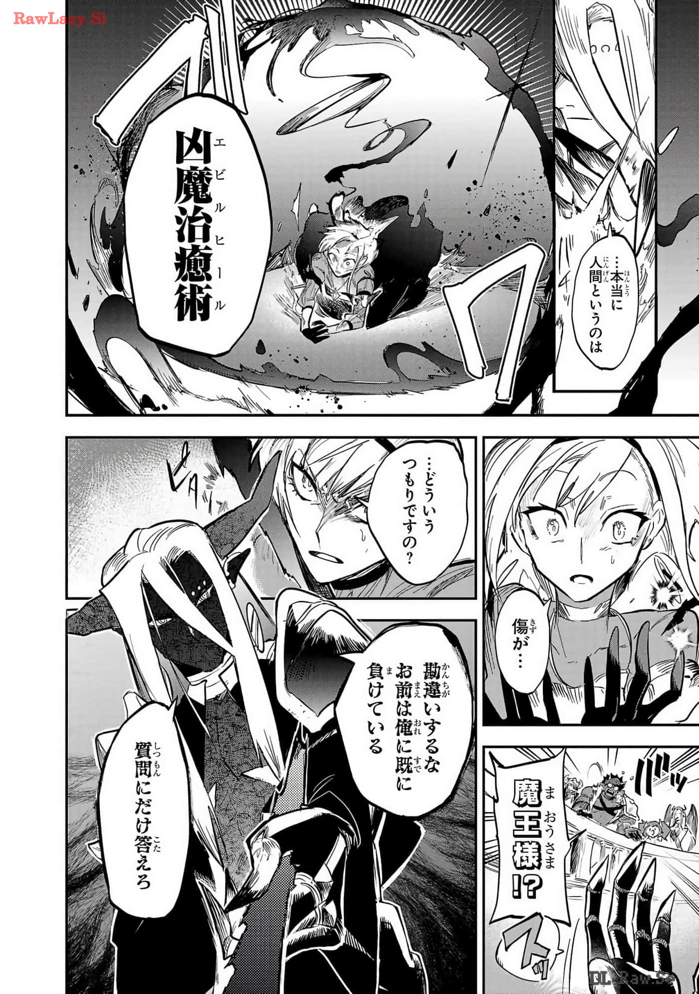 第 2-5 卷 第 102 页