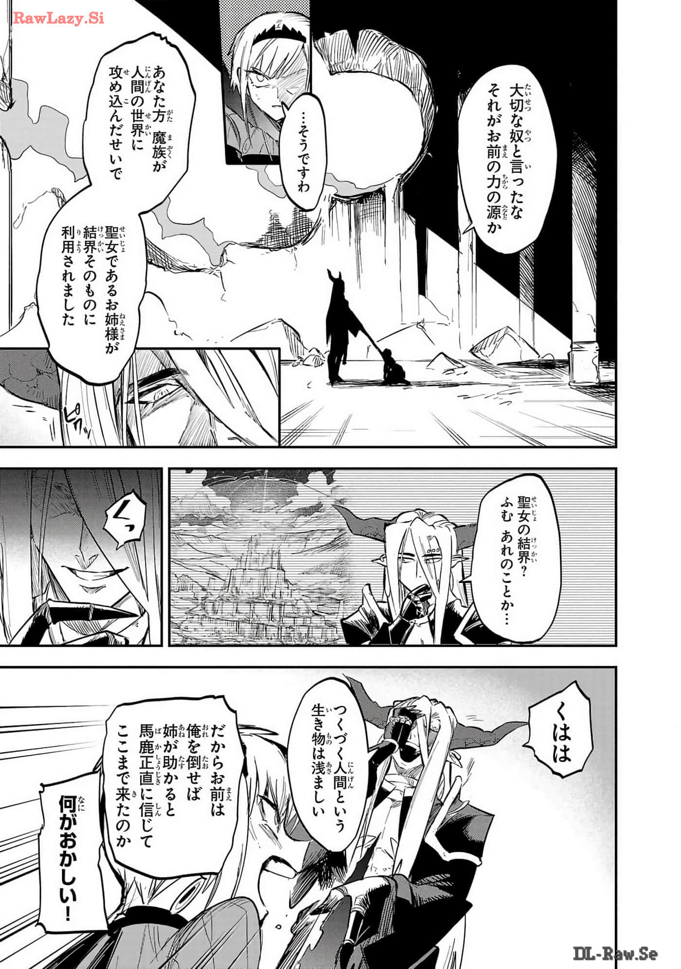 第 2-5 卷 第 103 页