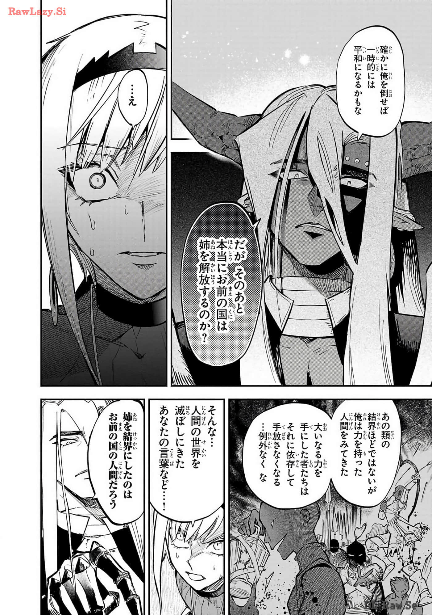 第 2-5 卷 第 104 页