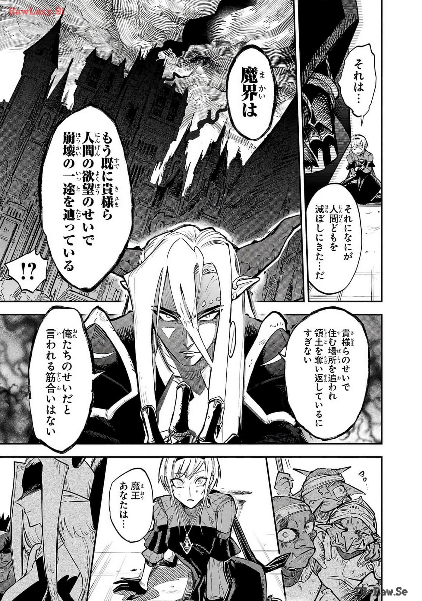 第 2-5 卷 第 105 页