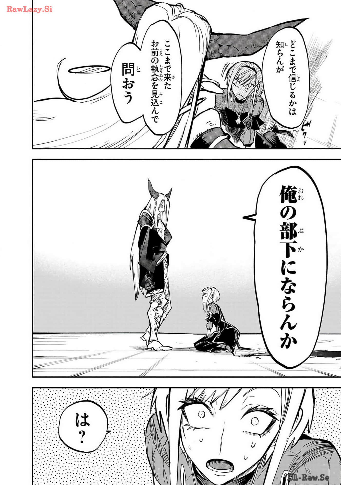 第 2-5 卷 第 106 页