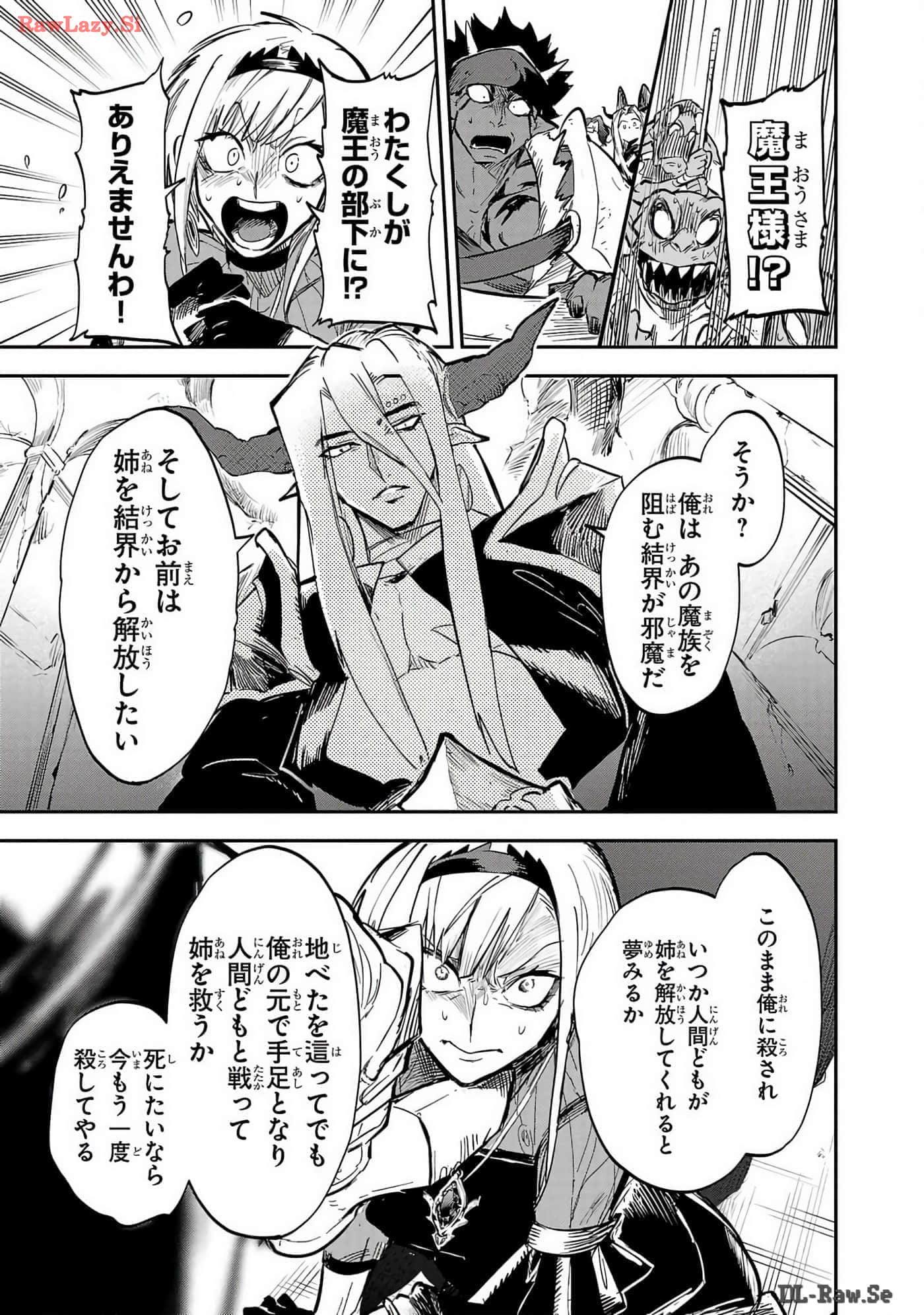 第 2-5 卷 第 107 页