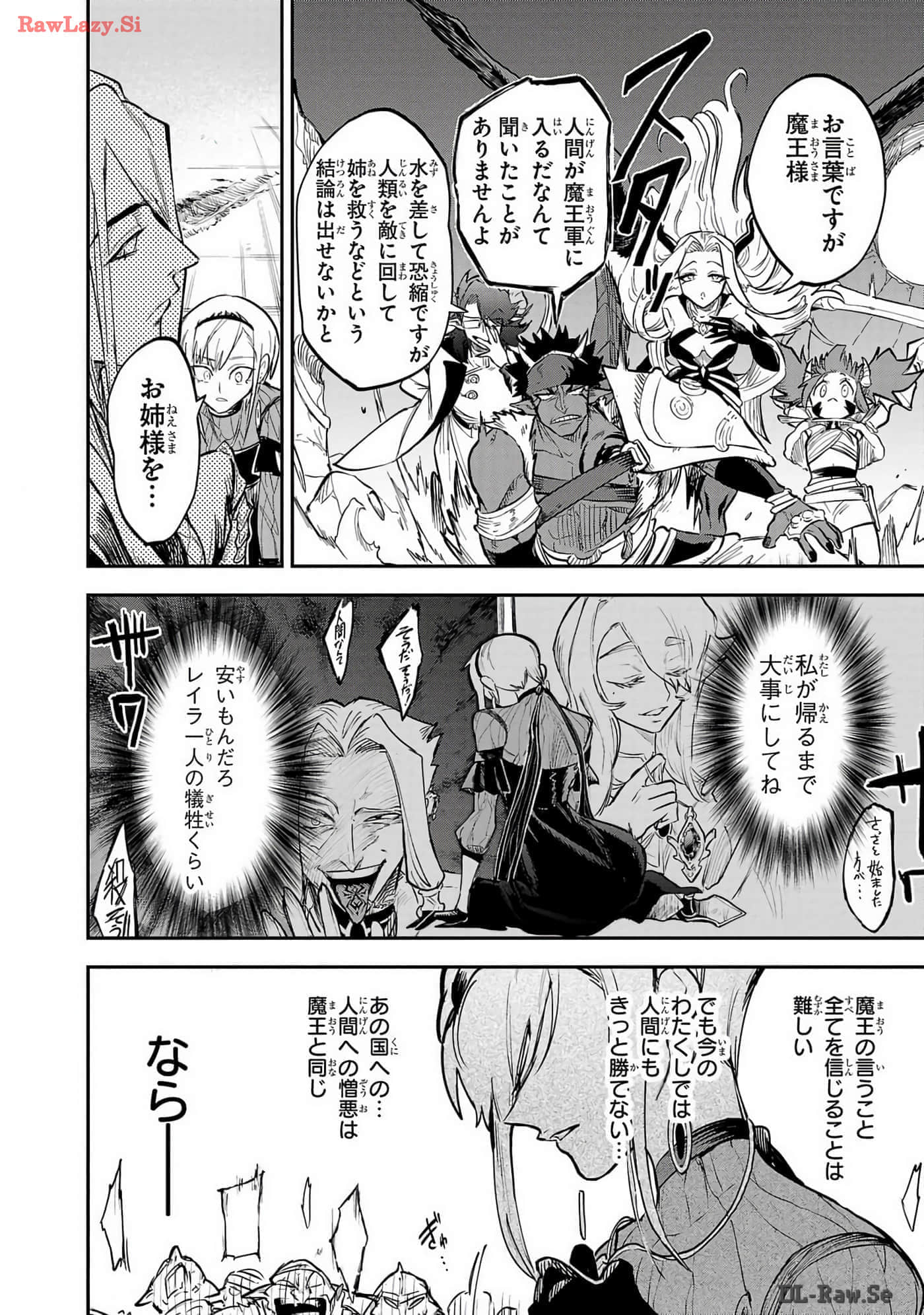 第 2-5 卷 第 108 页