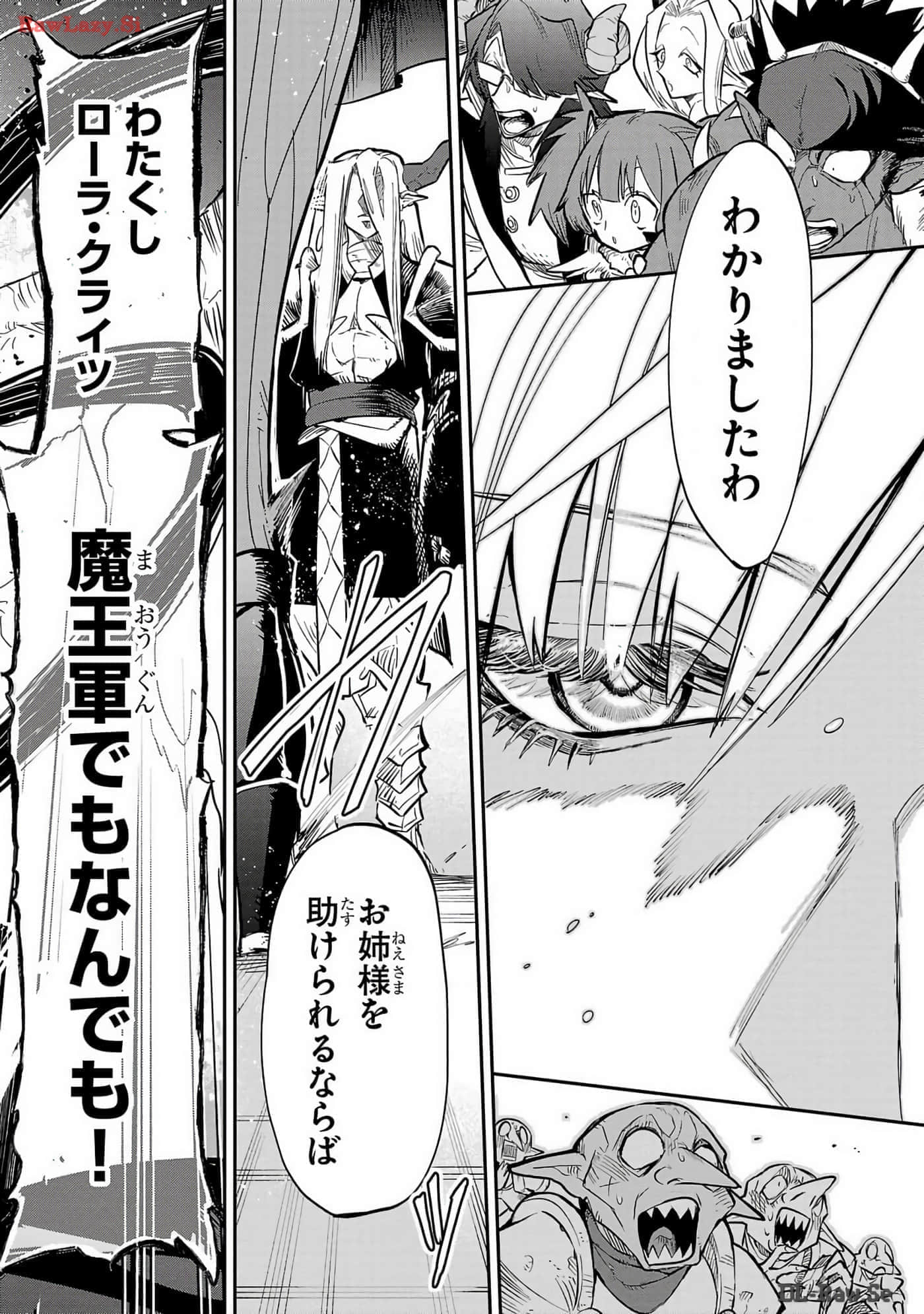 第 2-5 卷 第 110 页