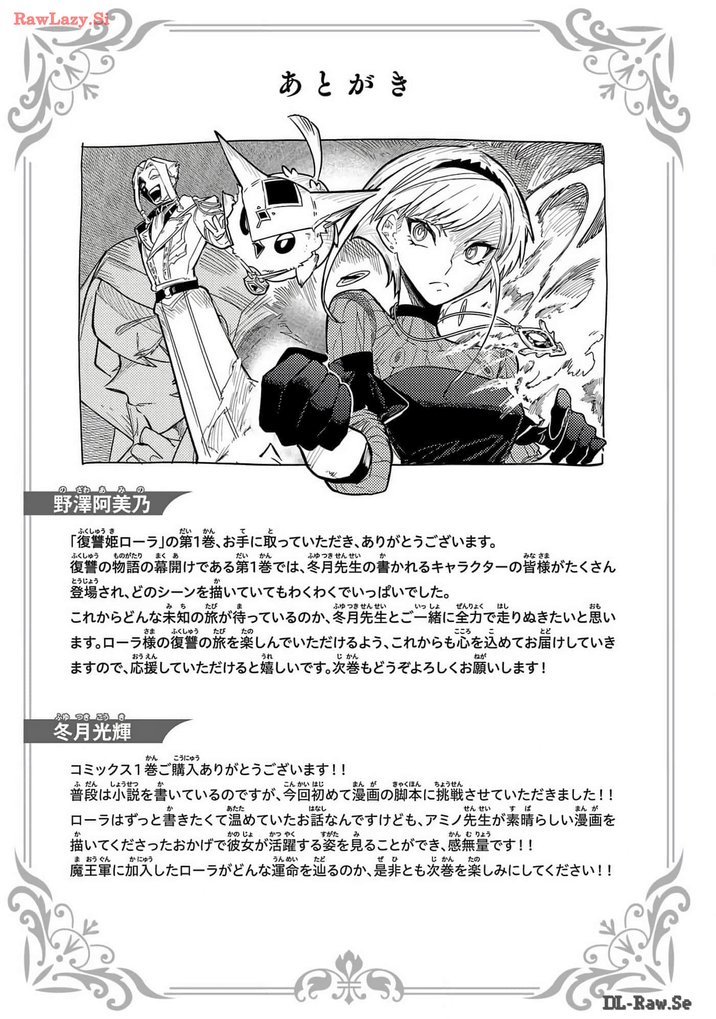 第 2-5 卷 第 113 页