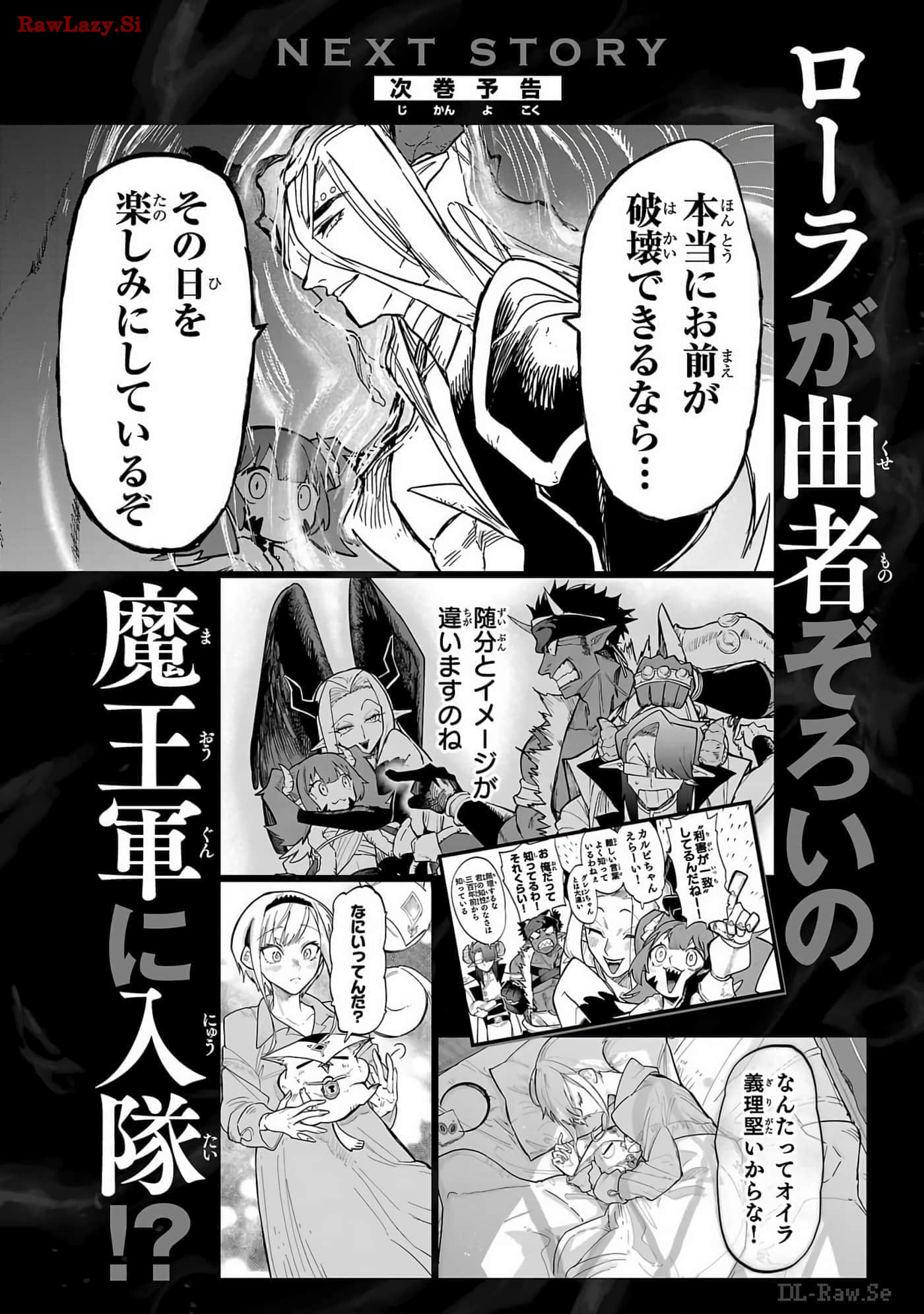 第 2-5 卷 第 114 页
