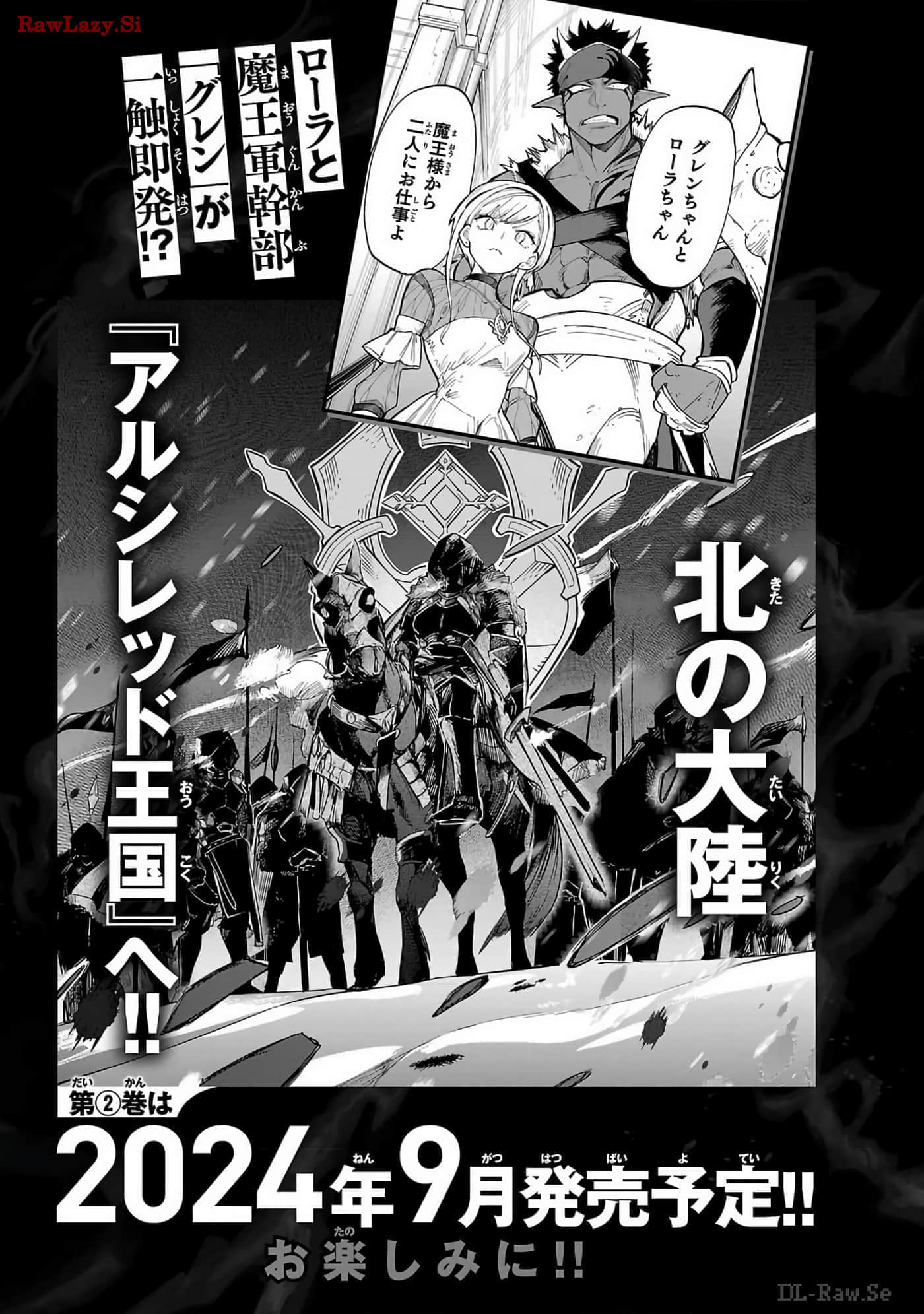 第 2-5 卷 第 115 页