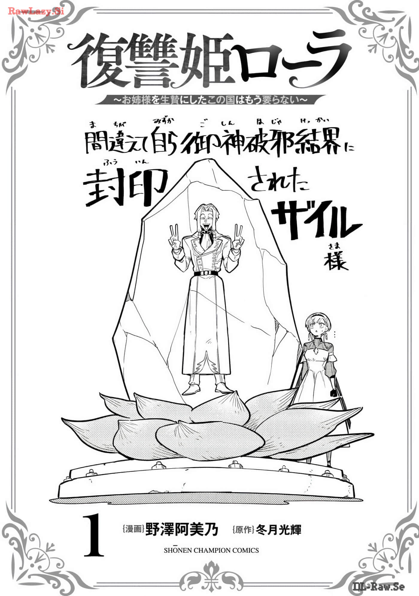 第 2-5 卷 第 118 页