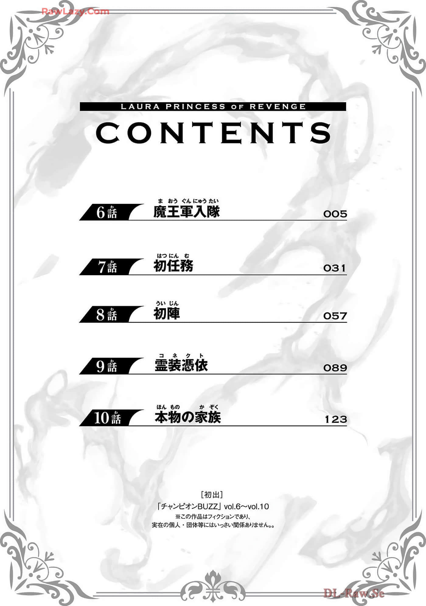 第 6-10 卷 第 6 页