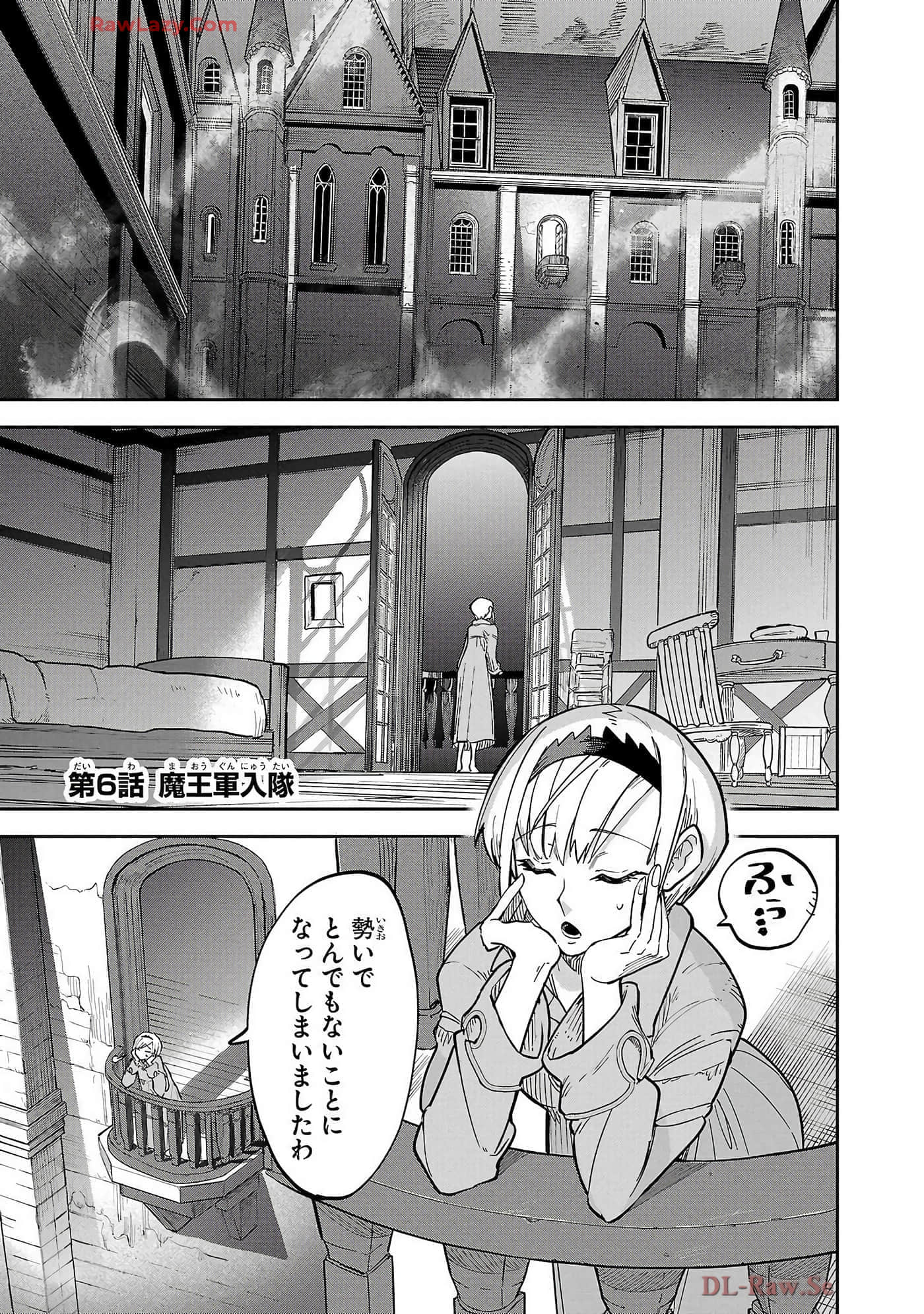第 6-10 卷 第 7 页