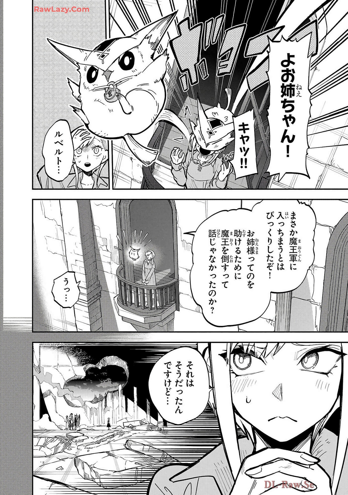 第 6-10 卷 第 8 页