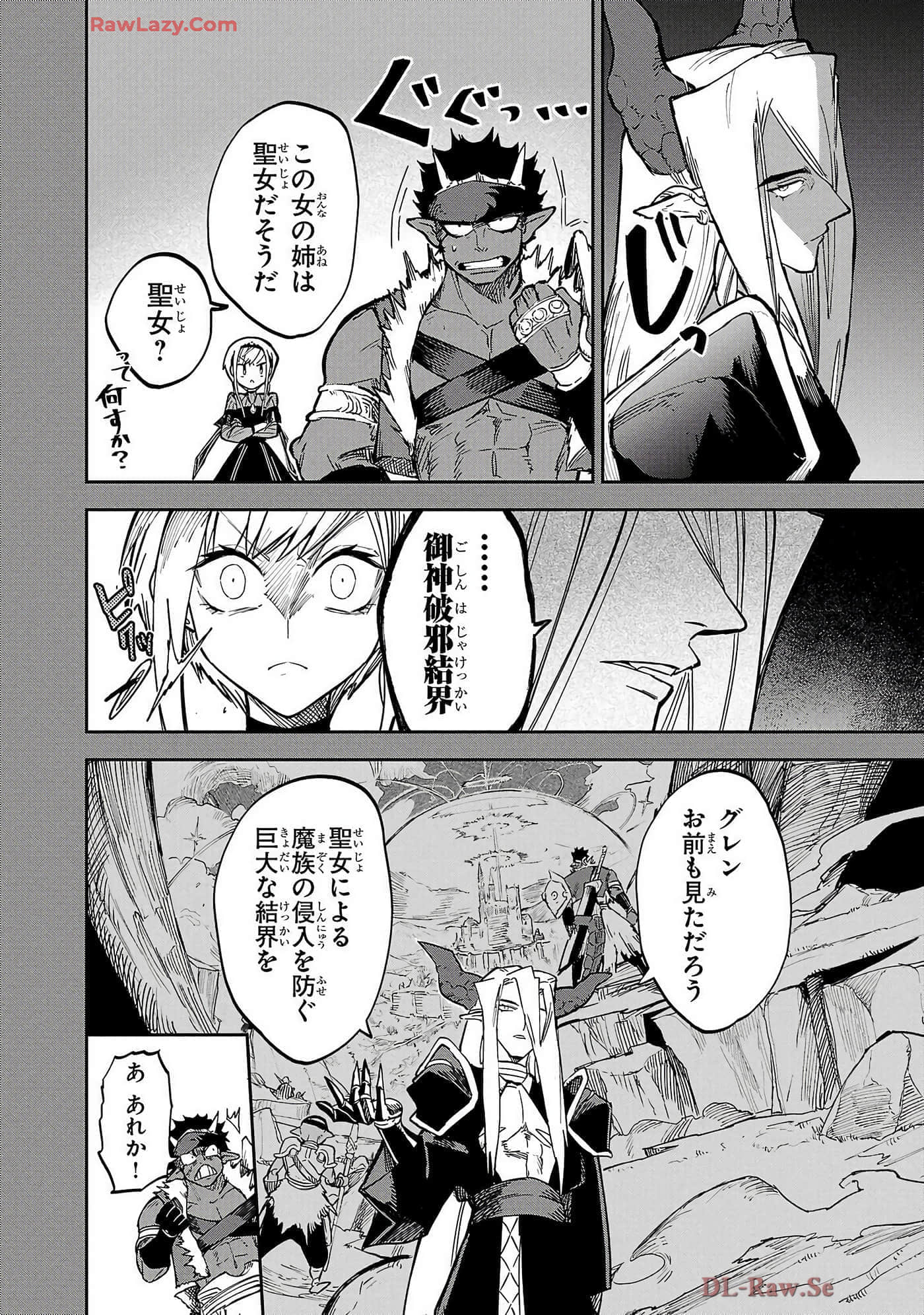 第 6-10 卷 第 10 页