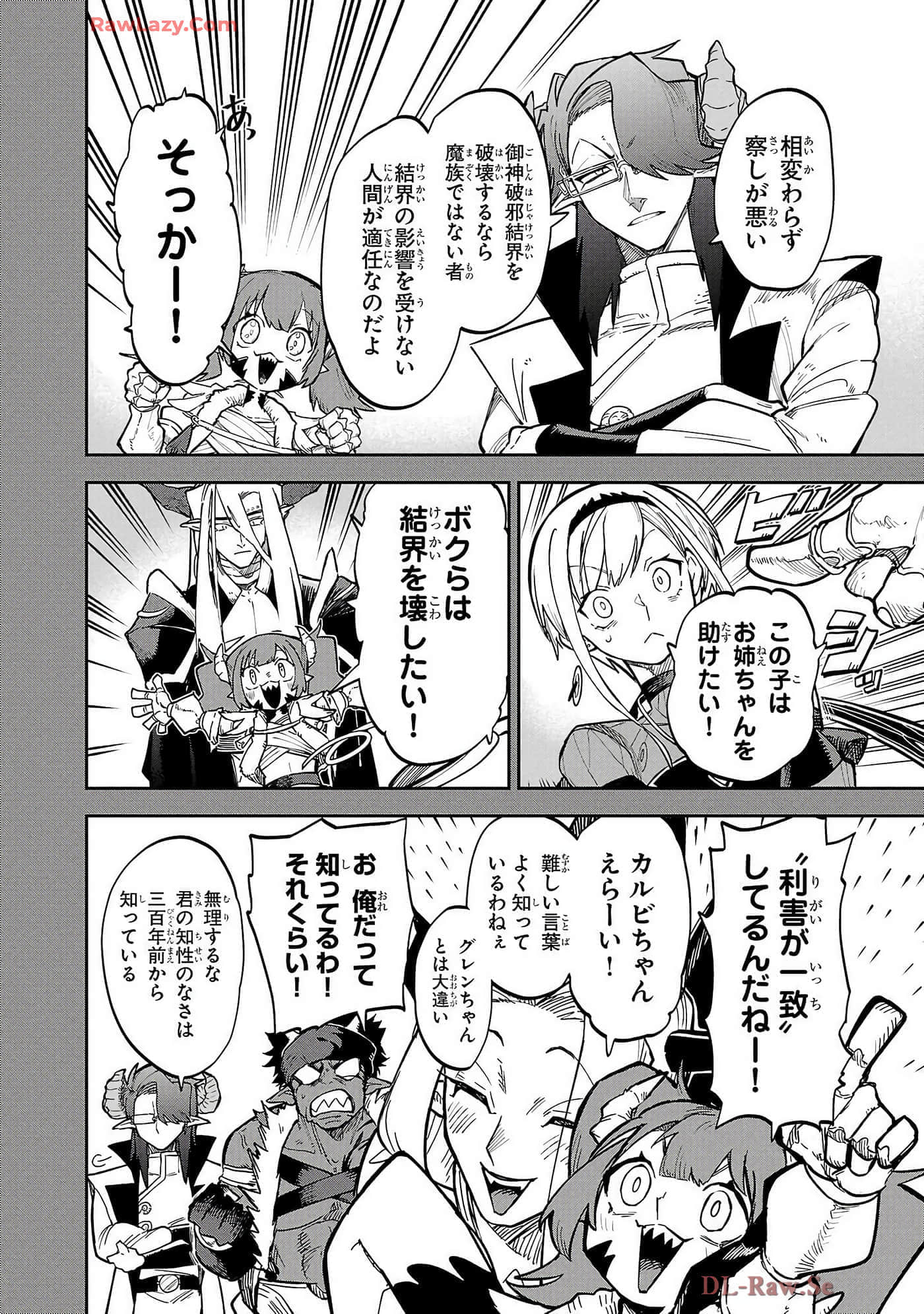 第 6-10 卷 第 12 页