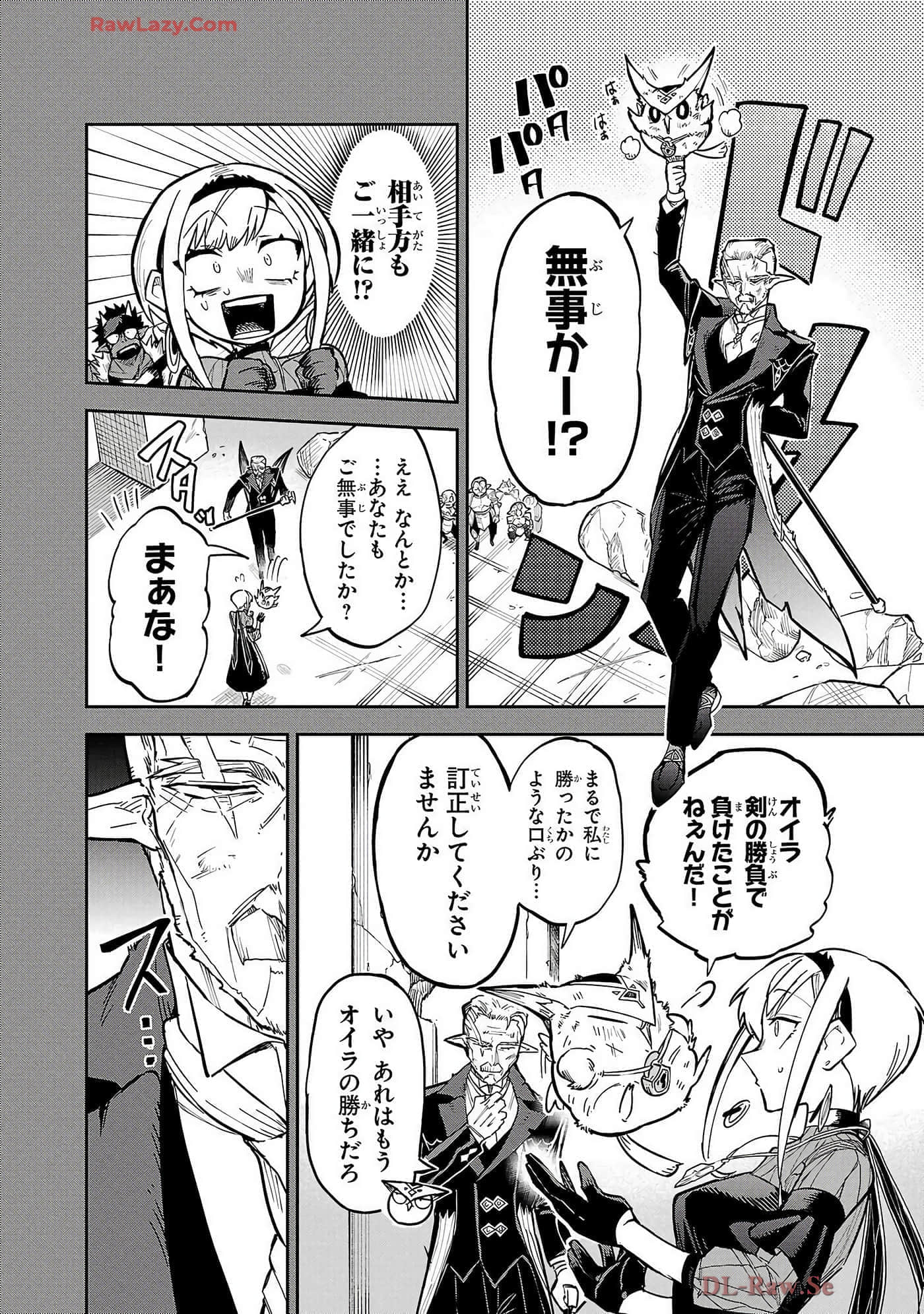 第 6-10 卷 第 14 页