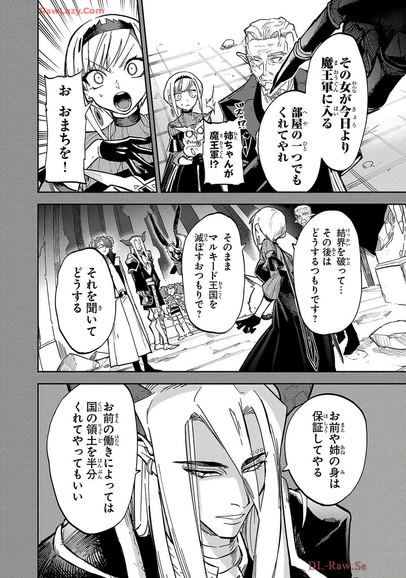 第 6-10 卷 第 16 页