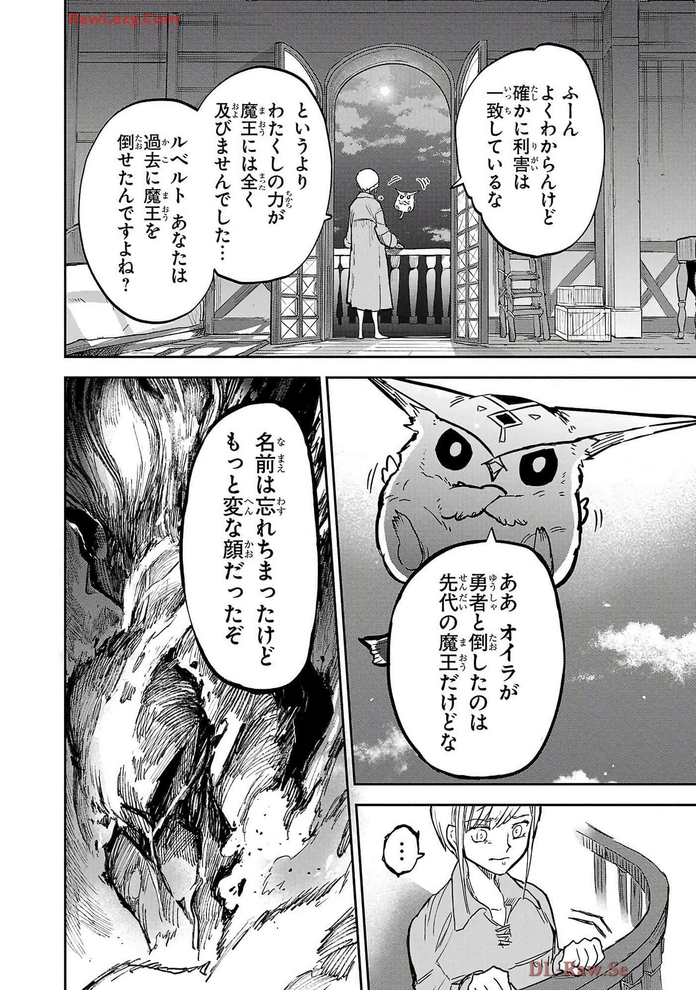 第 6-10 卷 第 18 页