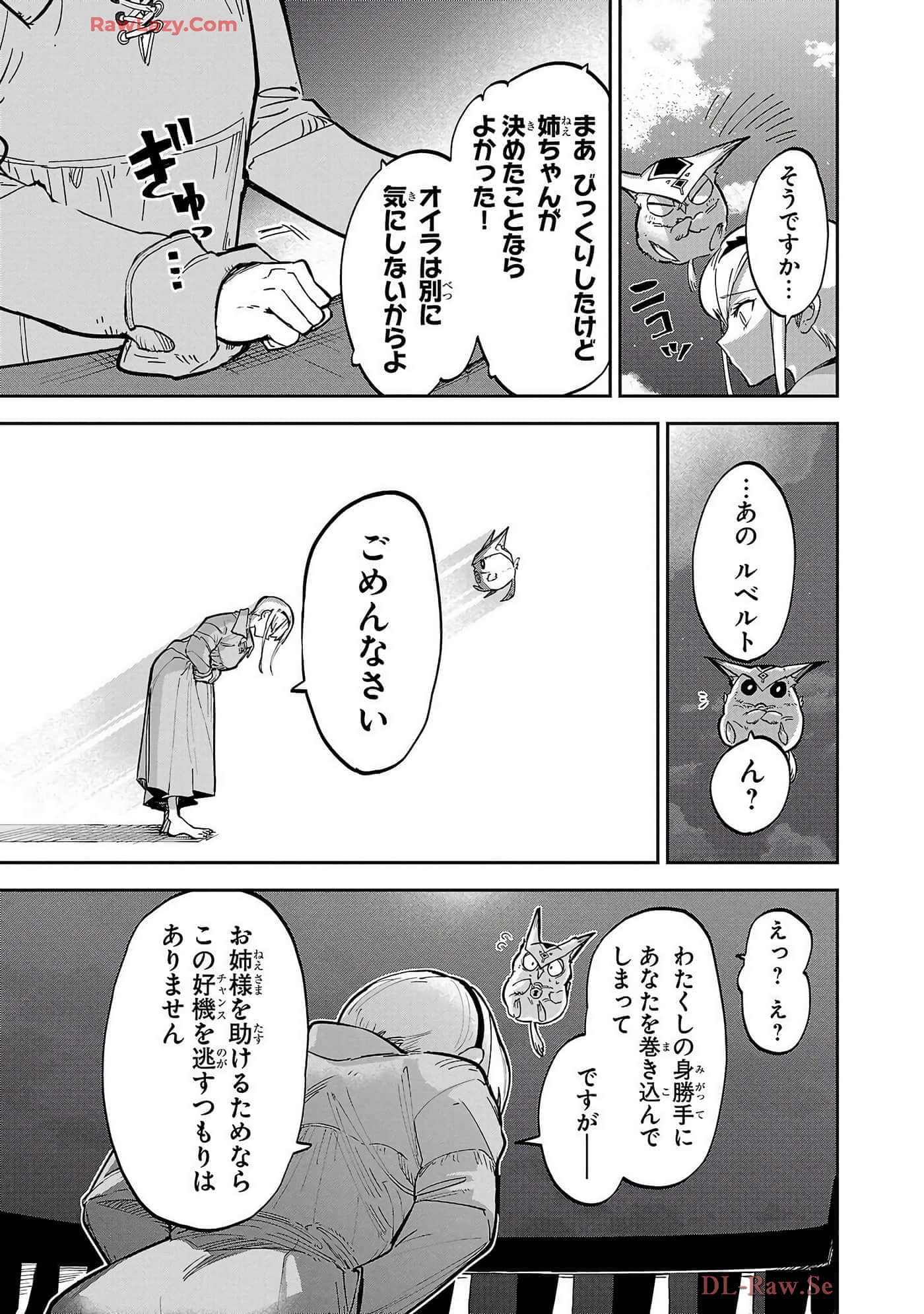 第 6-10 卷 第 19 页