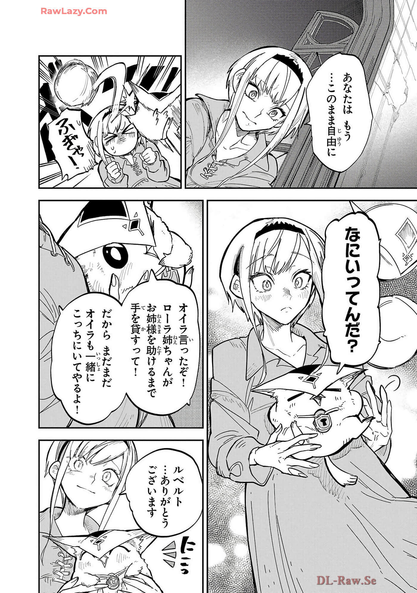 第 6-10 卷 第 20 页