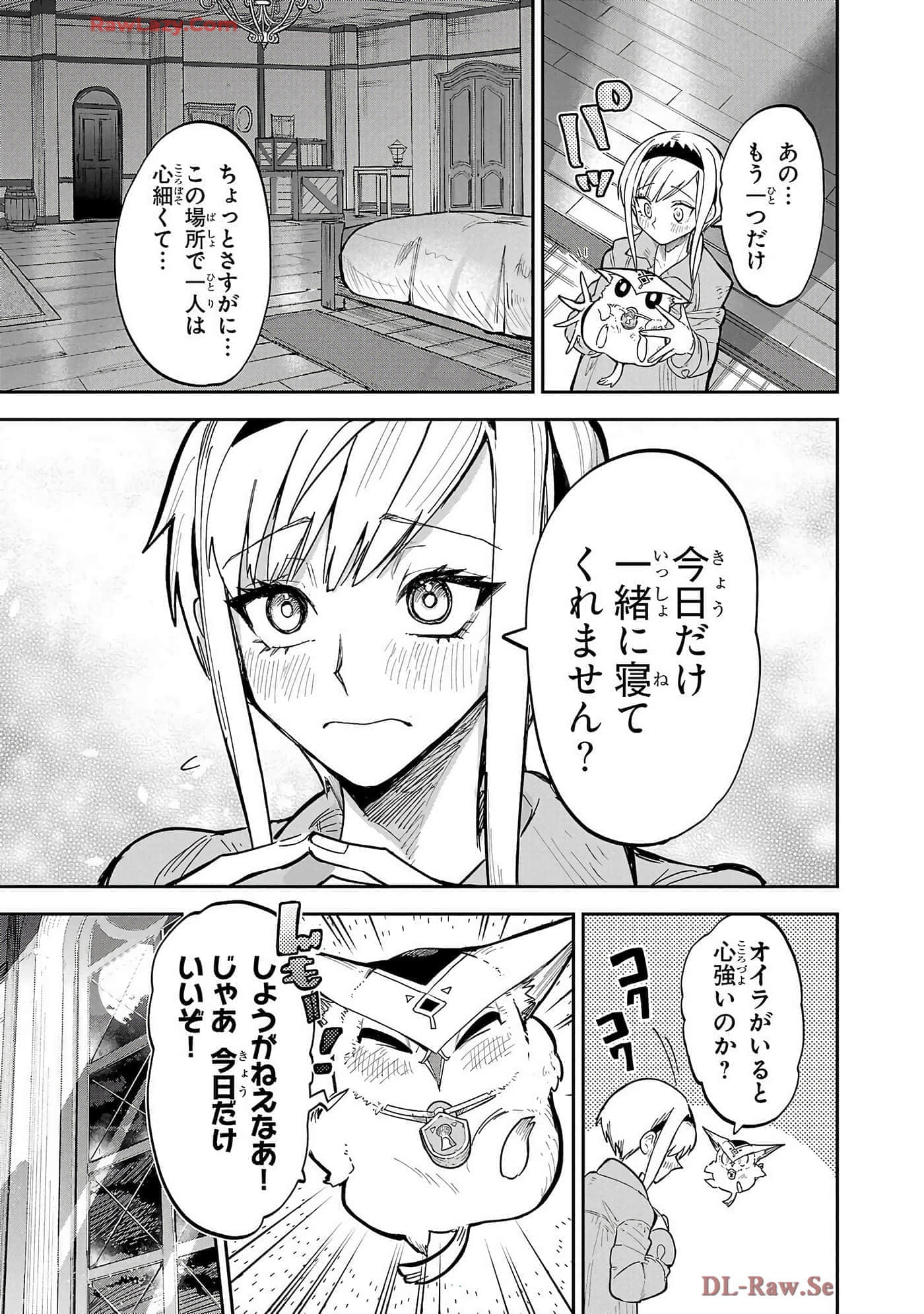 第 6-10 卷 第 21 页
