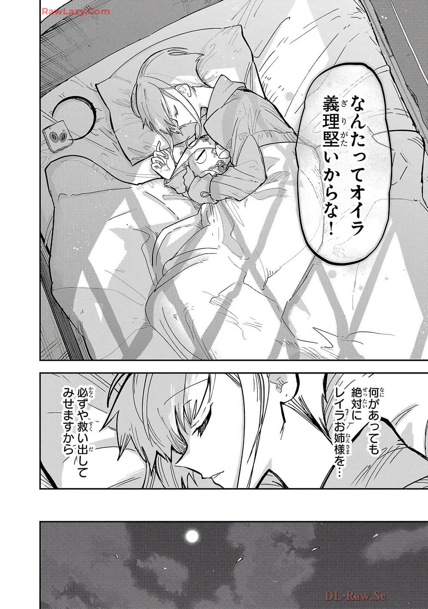 第 6-10 卷 第 22 页