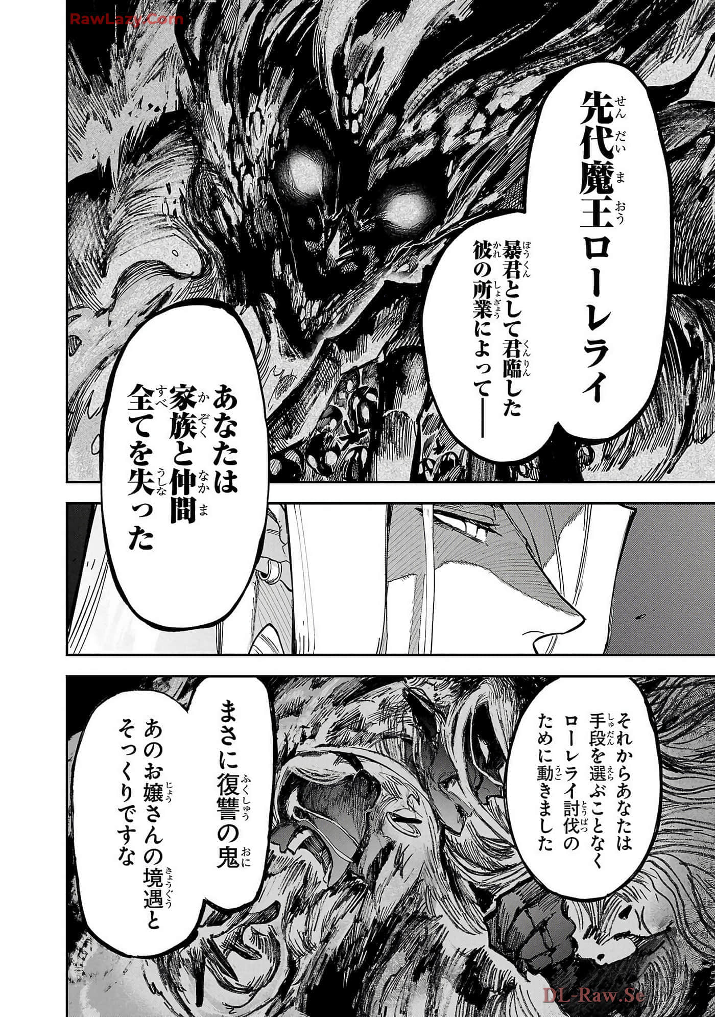 第 6-10 卷 第 24 页