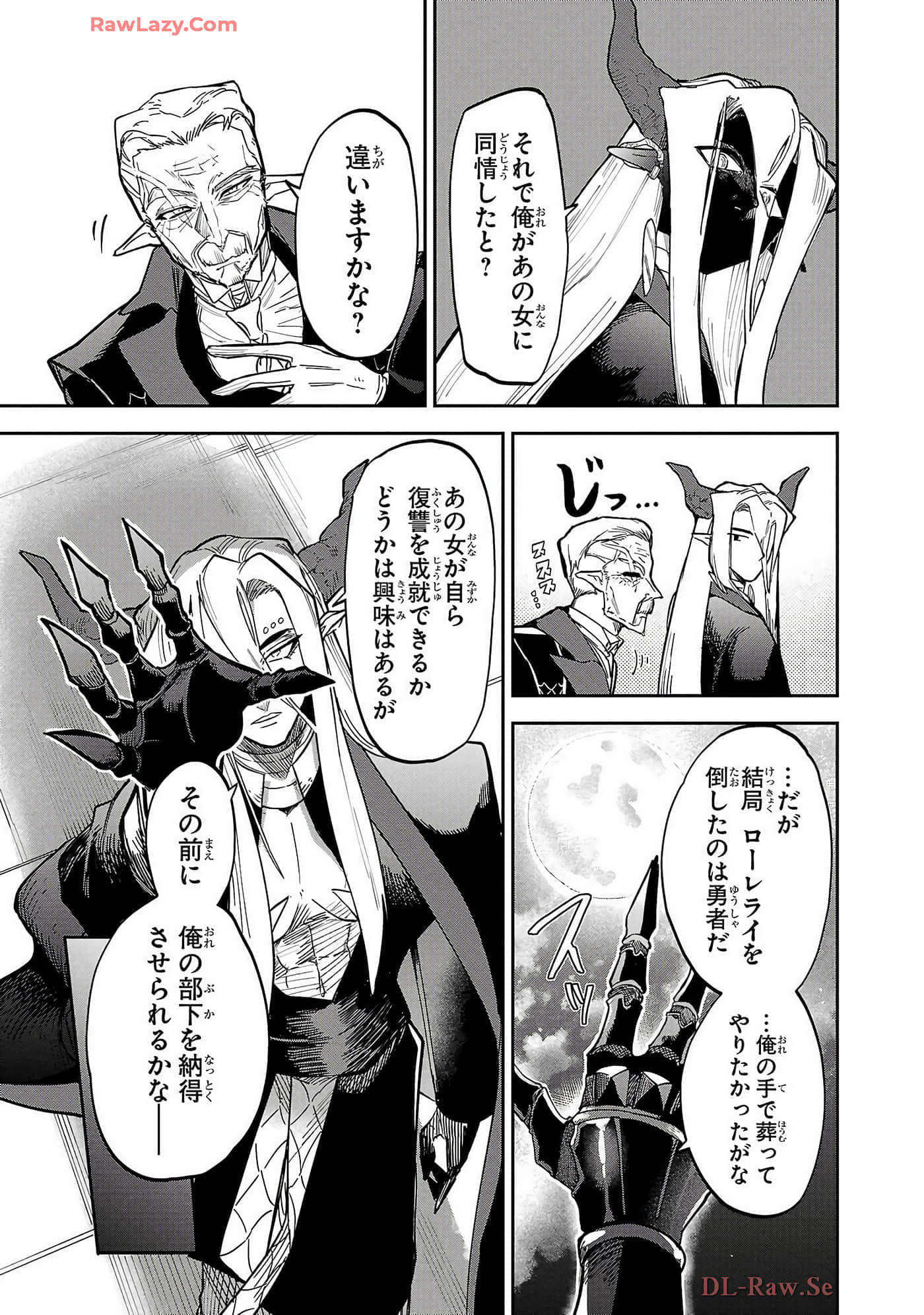 第 6-10 卷 第 25 页