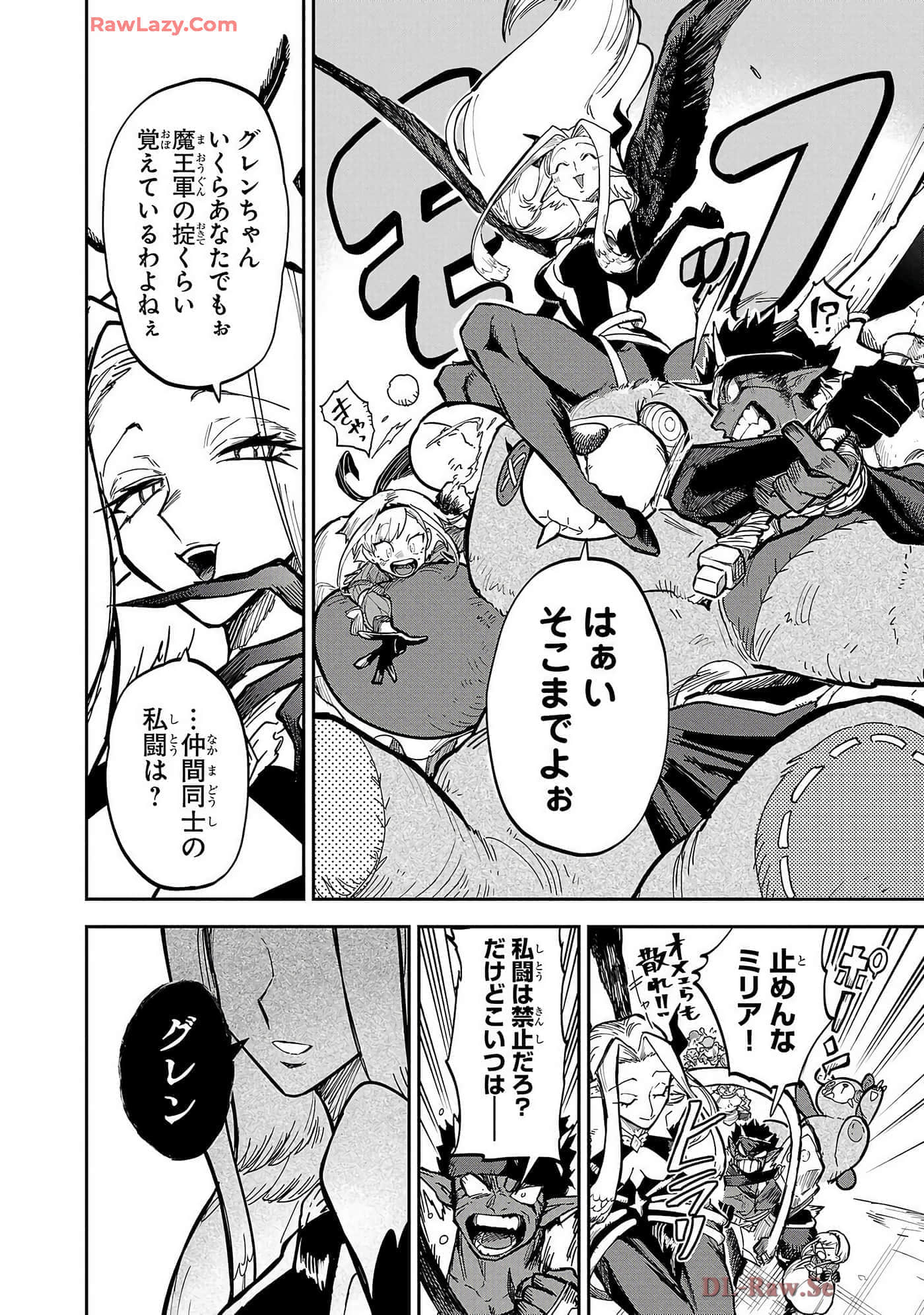 第 6-10 卷 第 30 页