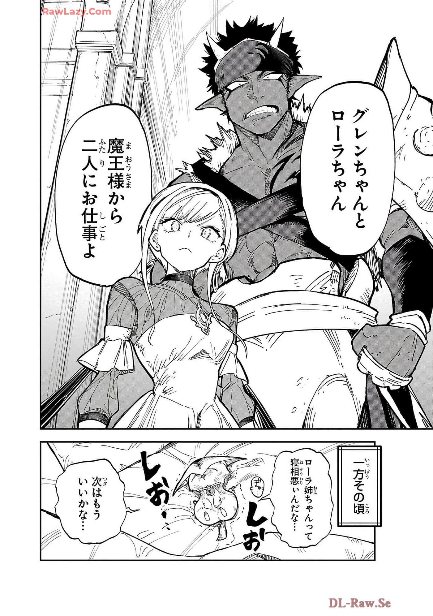 第 6-10 卷 第 32 页