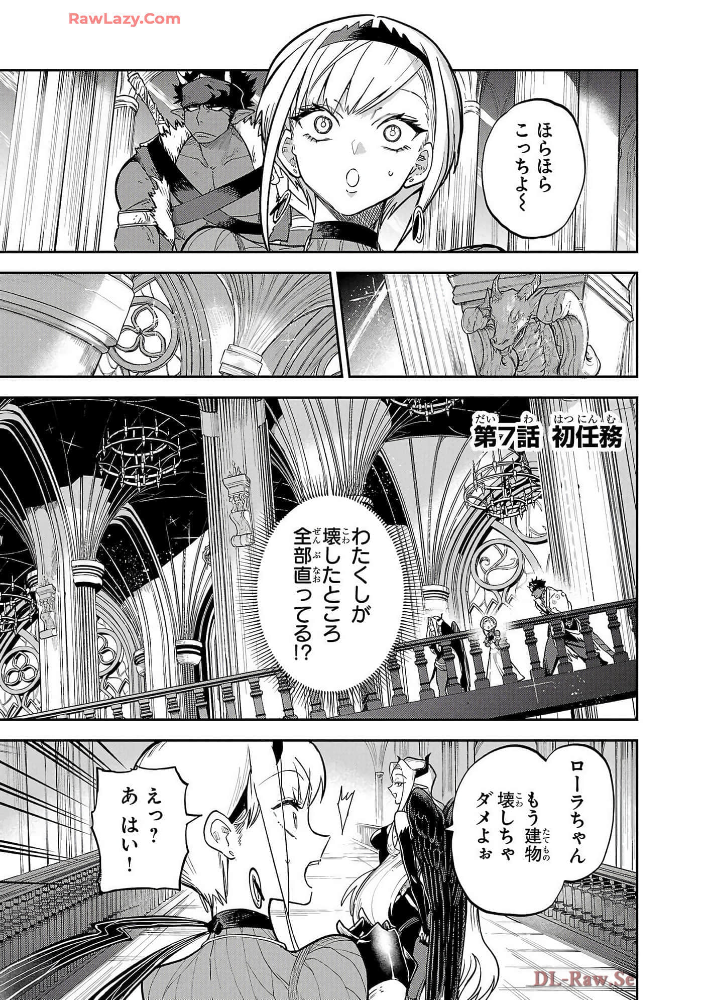 第 6-10 卷 第 33 页