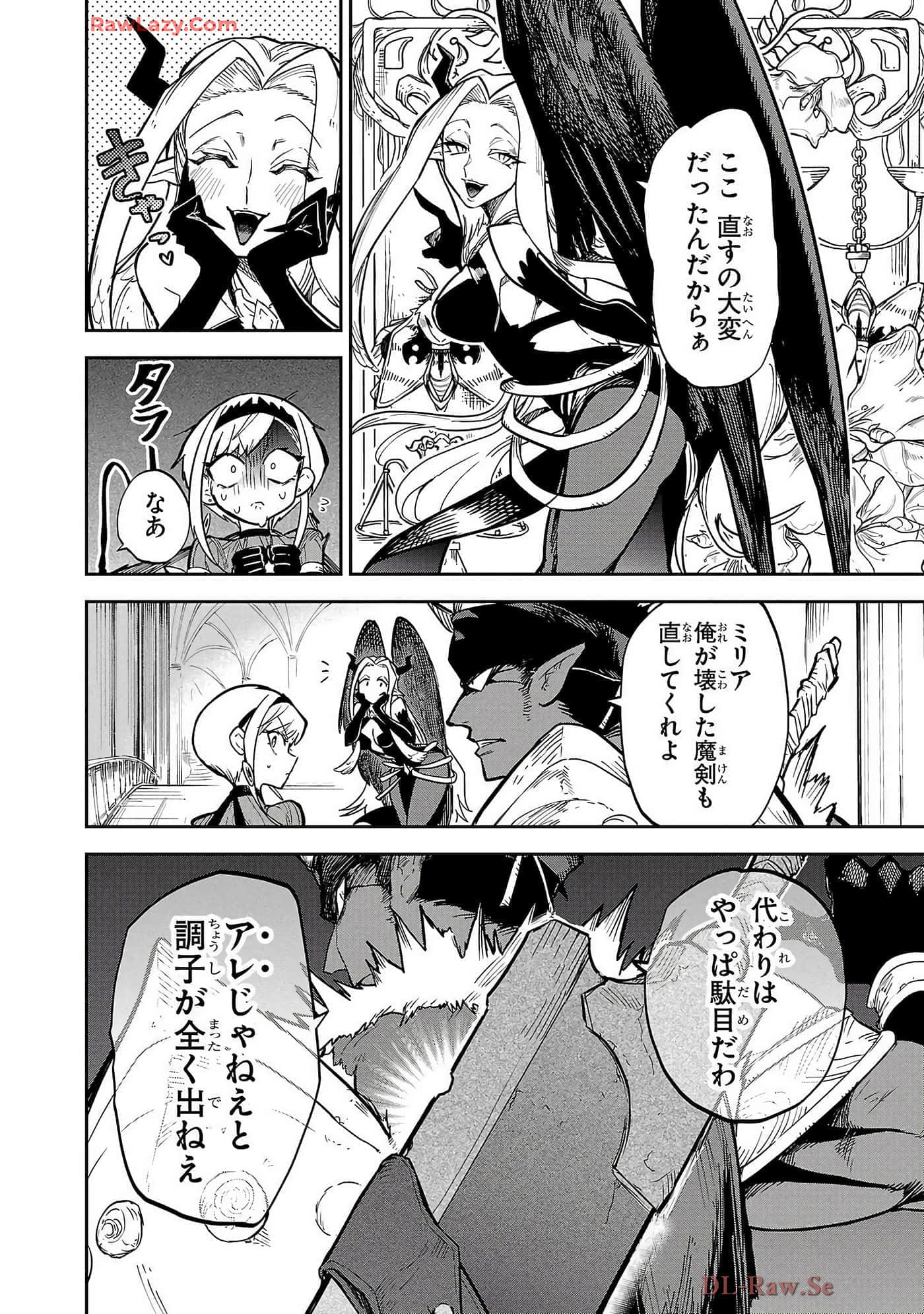 第 6-10 卷 第 34 页