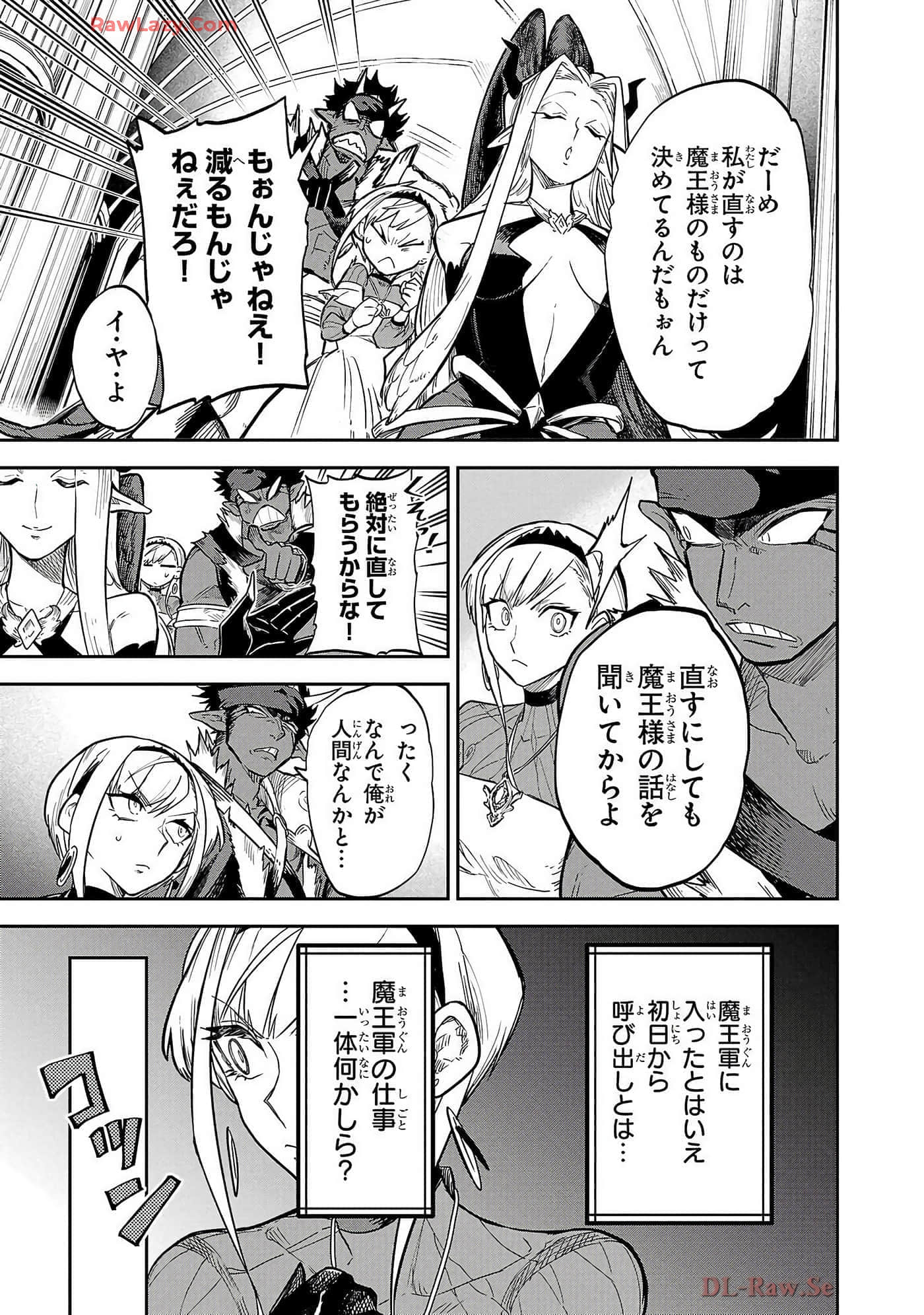 第 6-10 卷 第 35 页