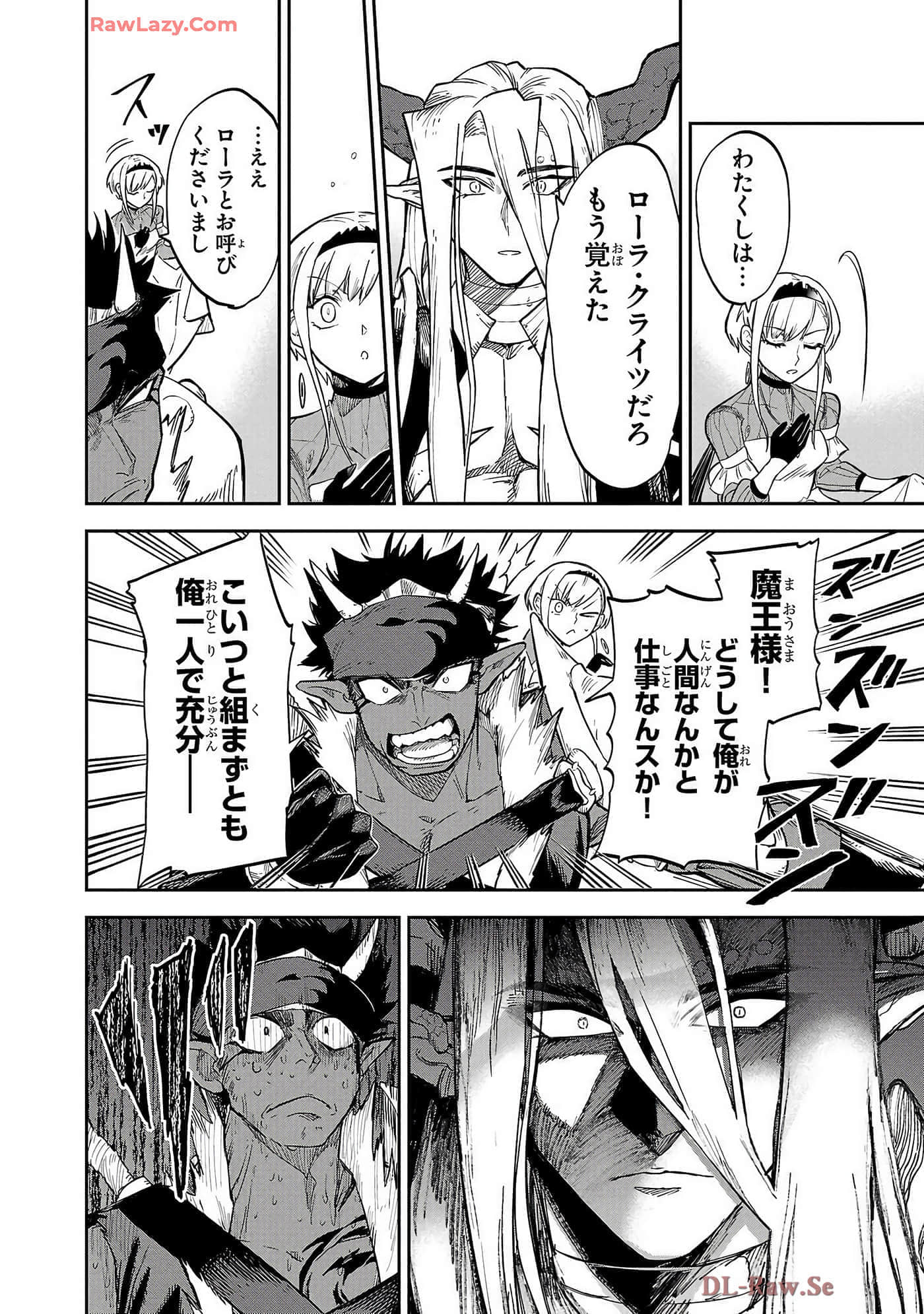 第 6-10 卷 第 38 页