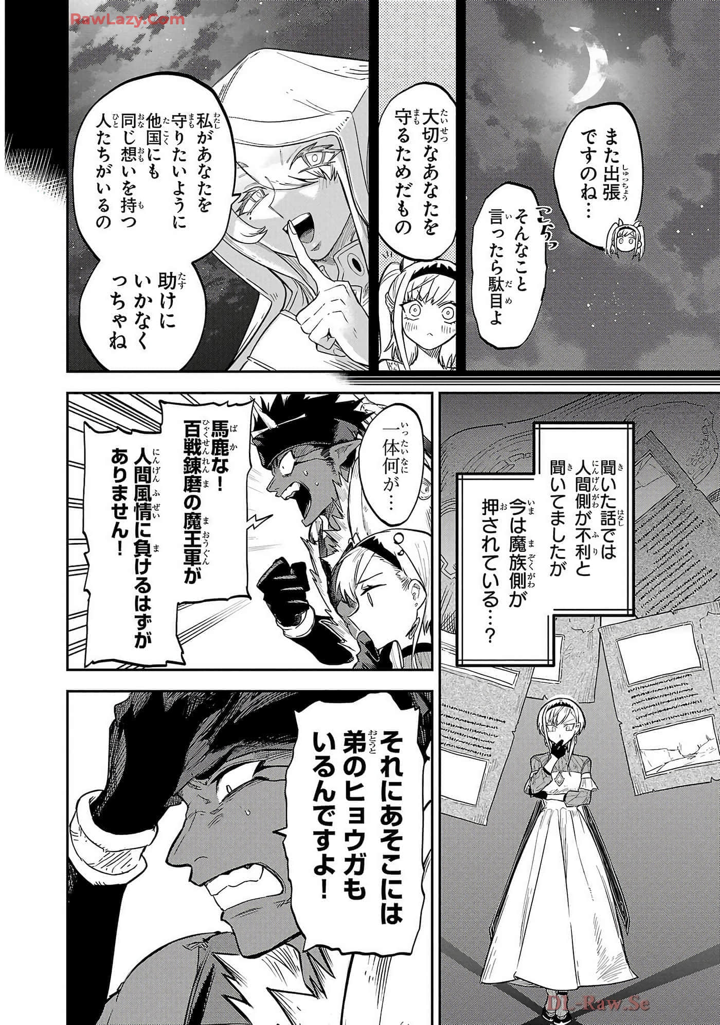 第 6-10 卷 第 42 页