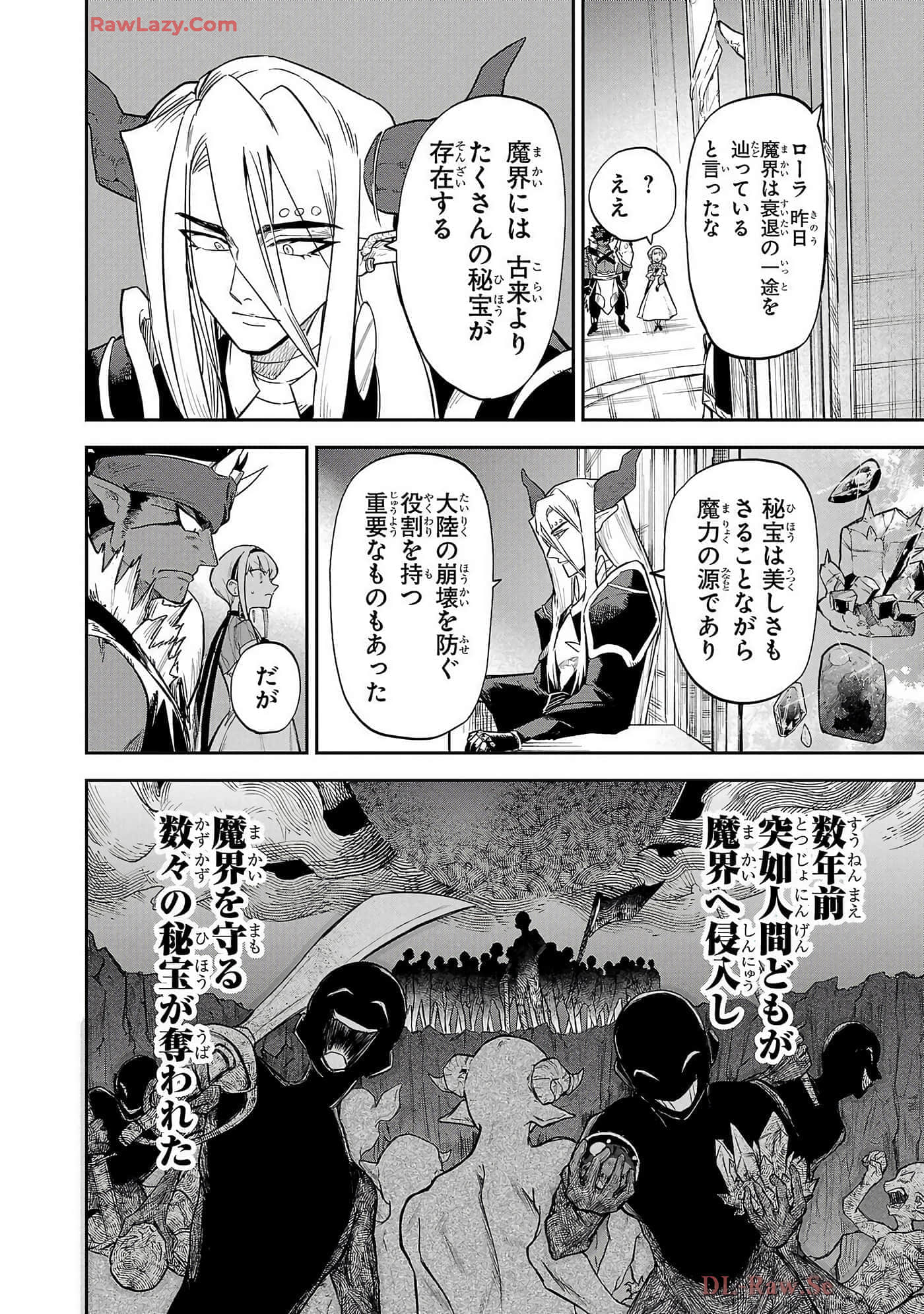 第 6-10 卷 第 44 页