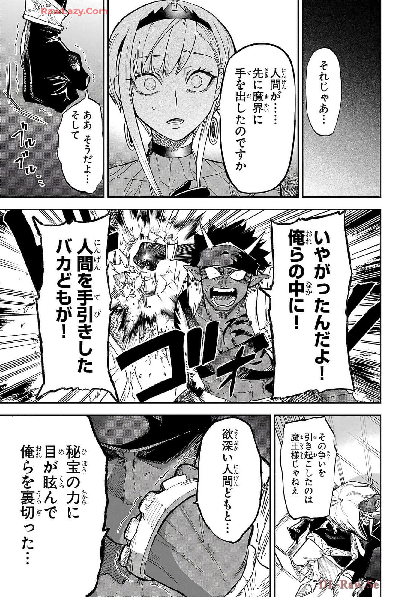 第 6-10 卷 第 45 页
