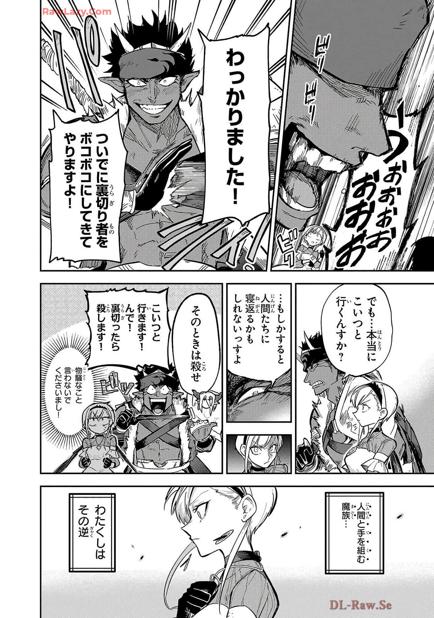 第 6-10 卷 第 48 页