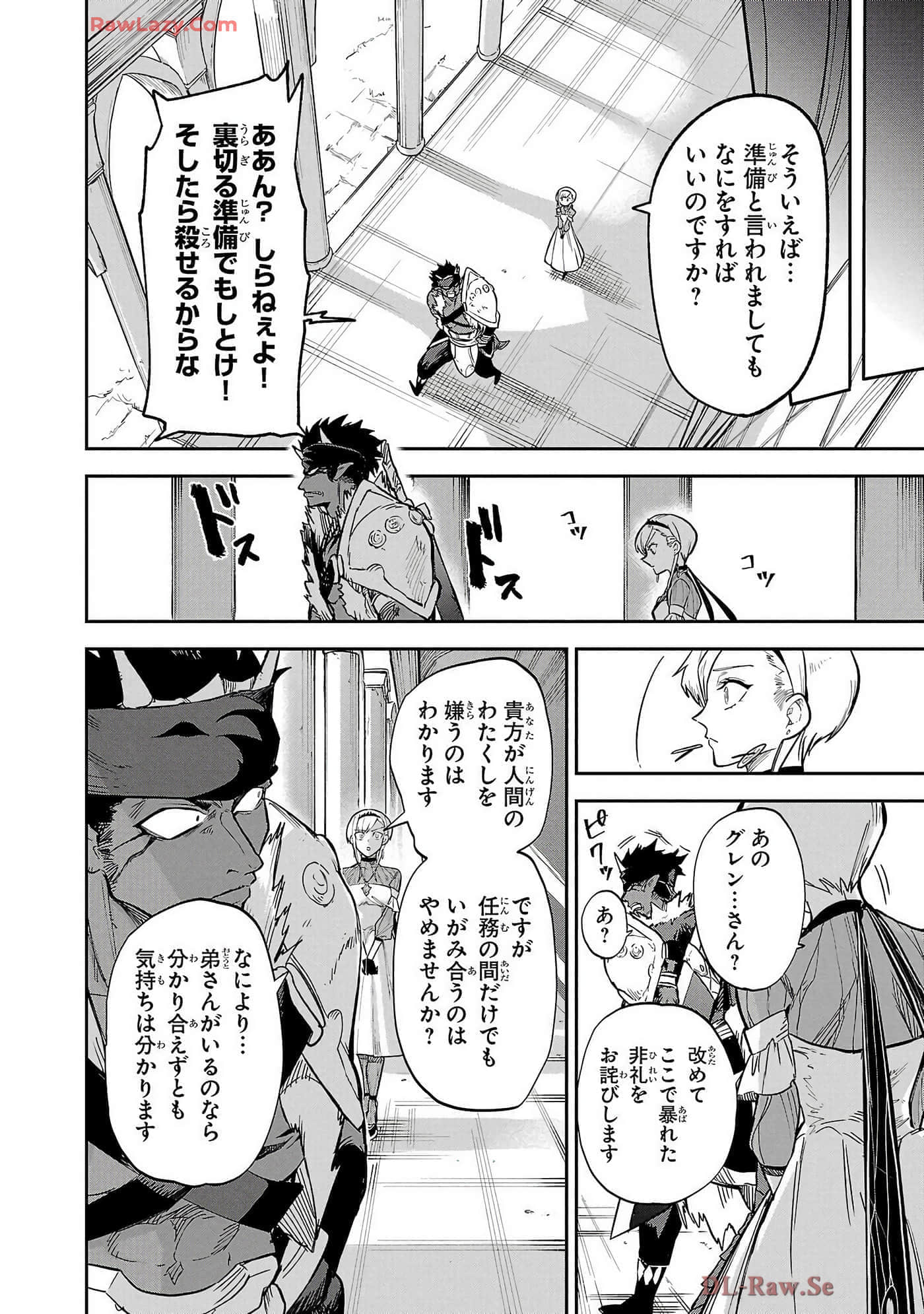 第 6-10 卷 第 50 页