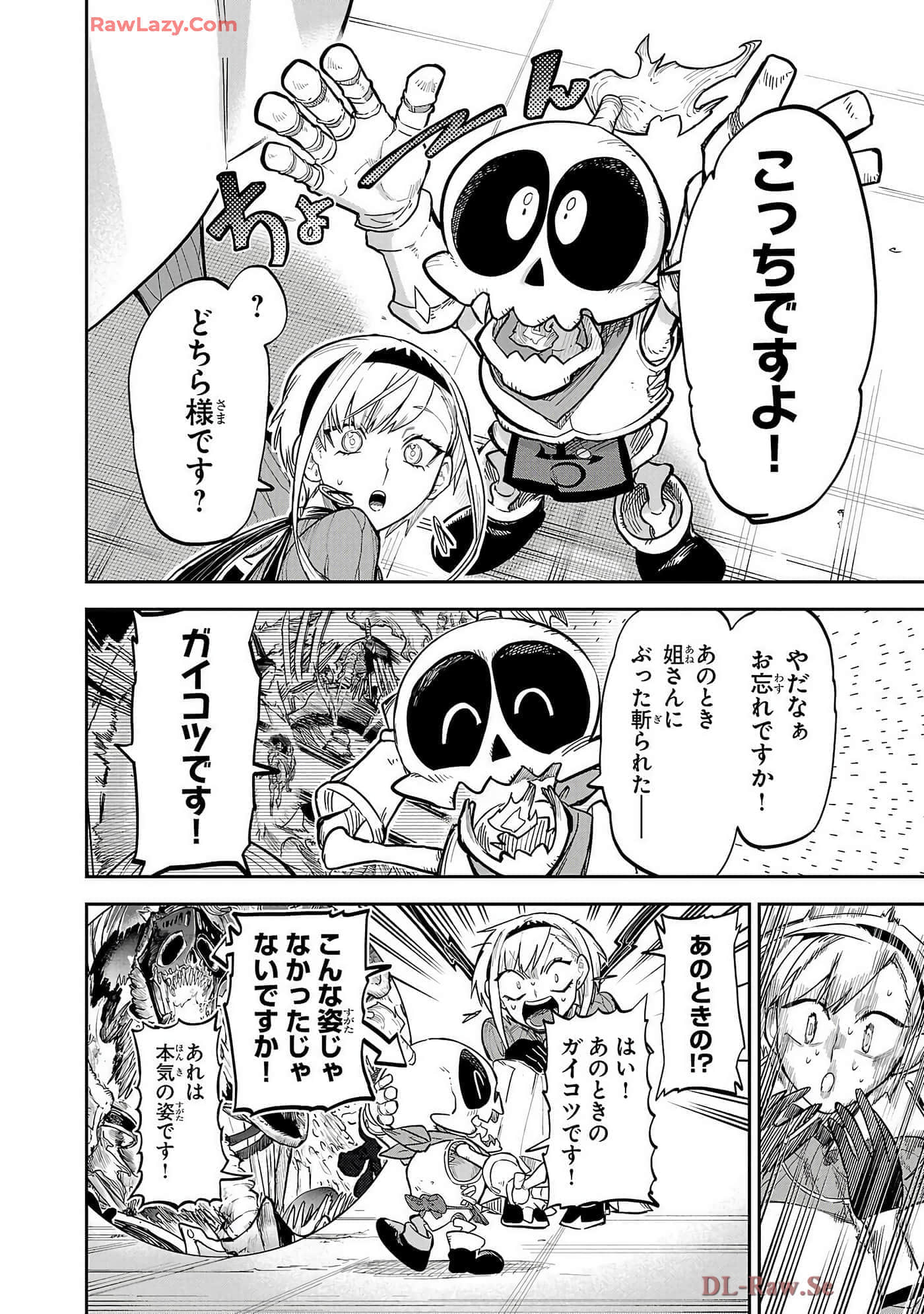 第 6-10 卷 第 52 页