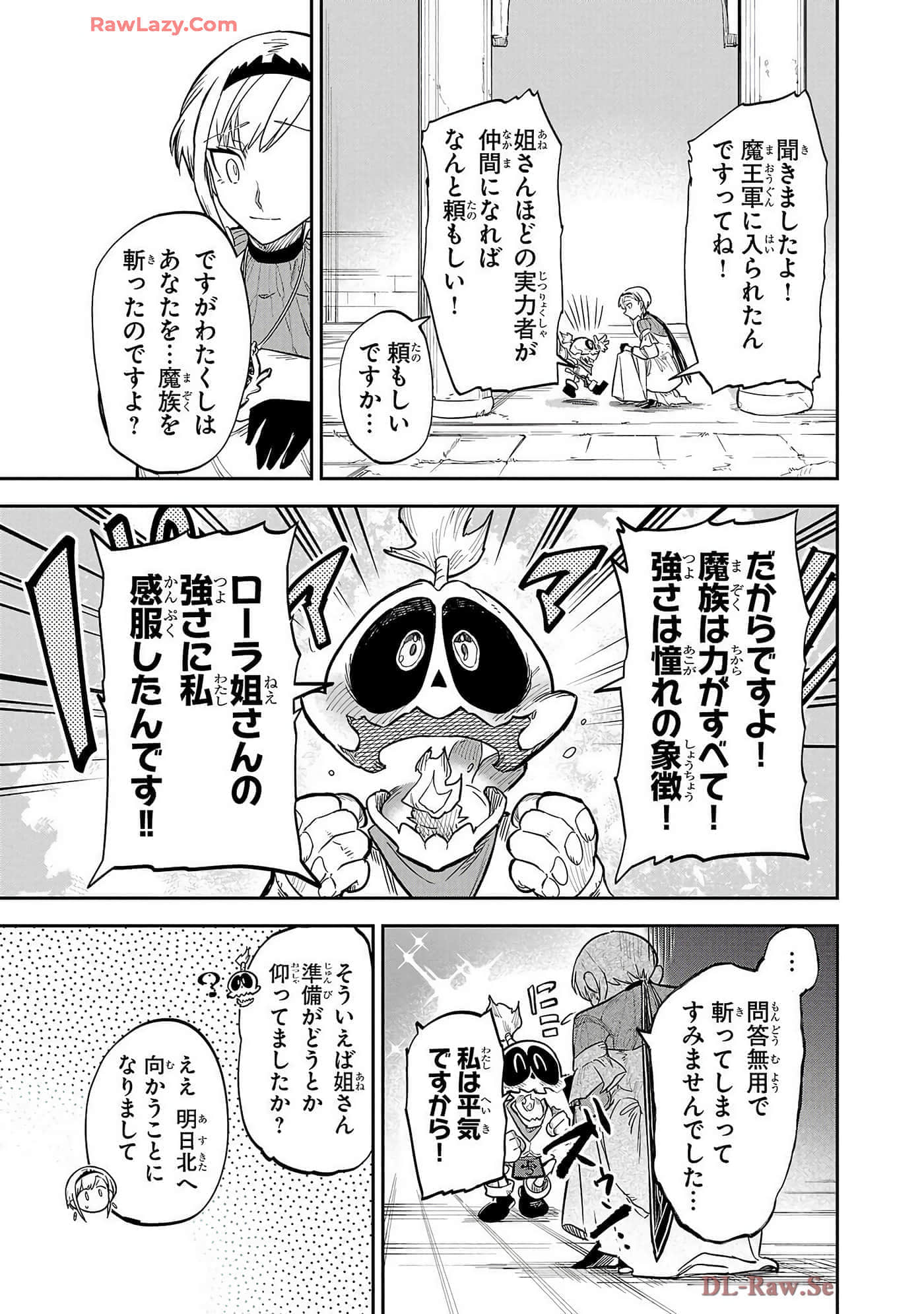 第 6-10 卷 第 53 页