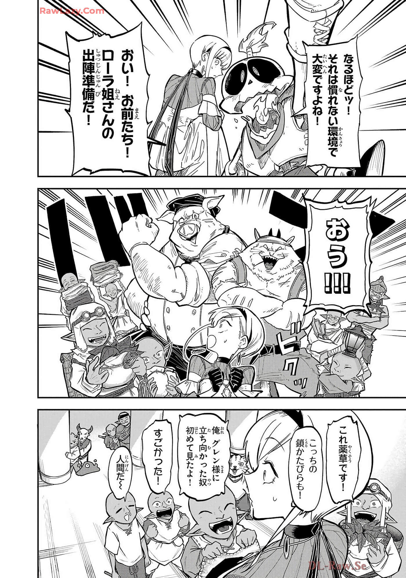 第 6-10 卷 第 54 页