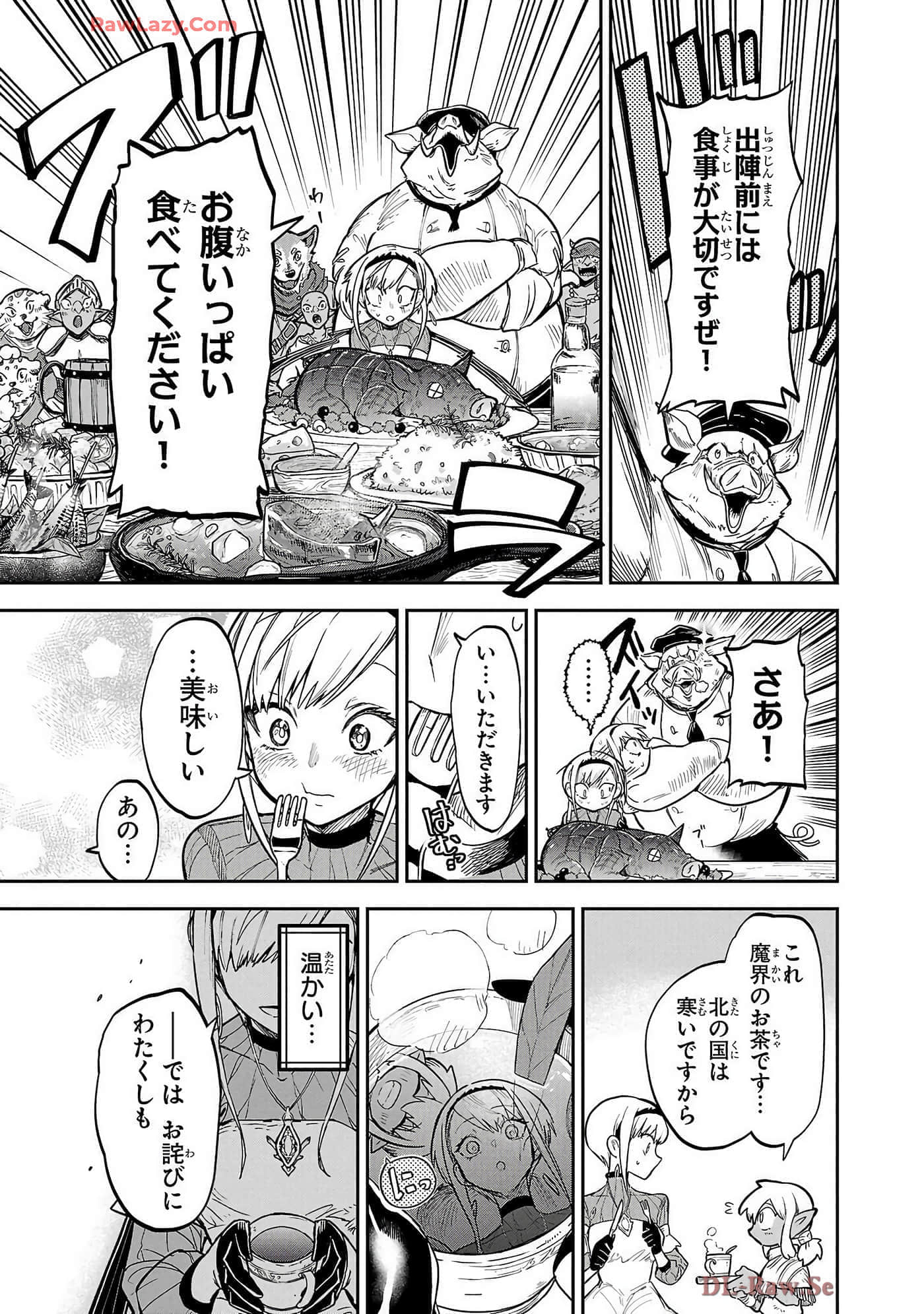 第 6-10 卷 第 55 页
