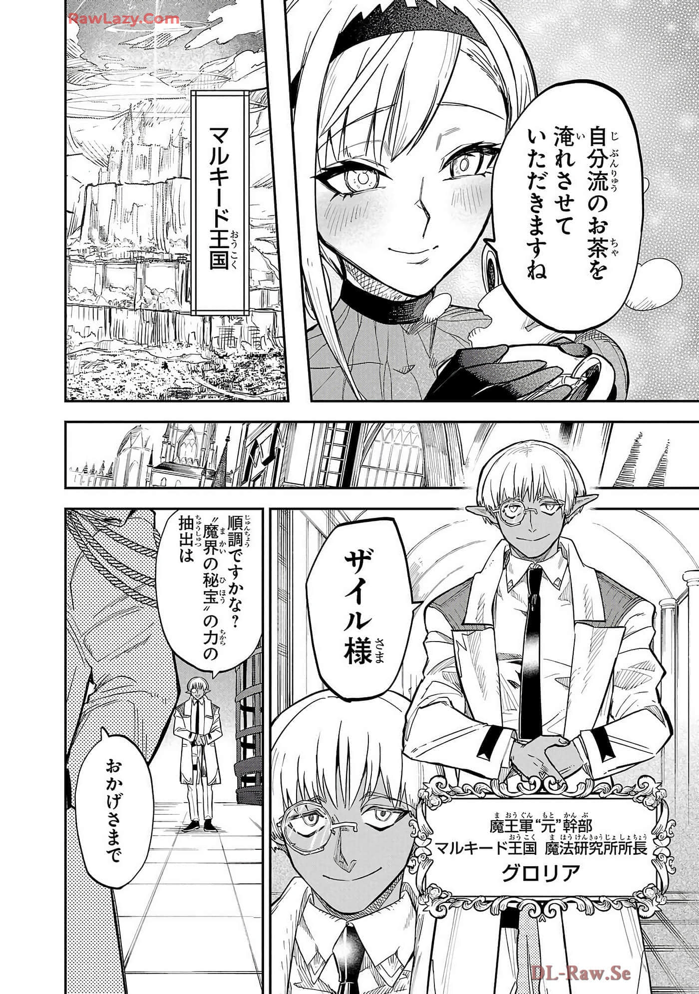 第 6-10 卷 第 56 页
