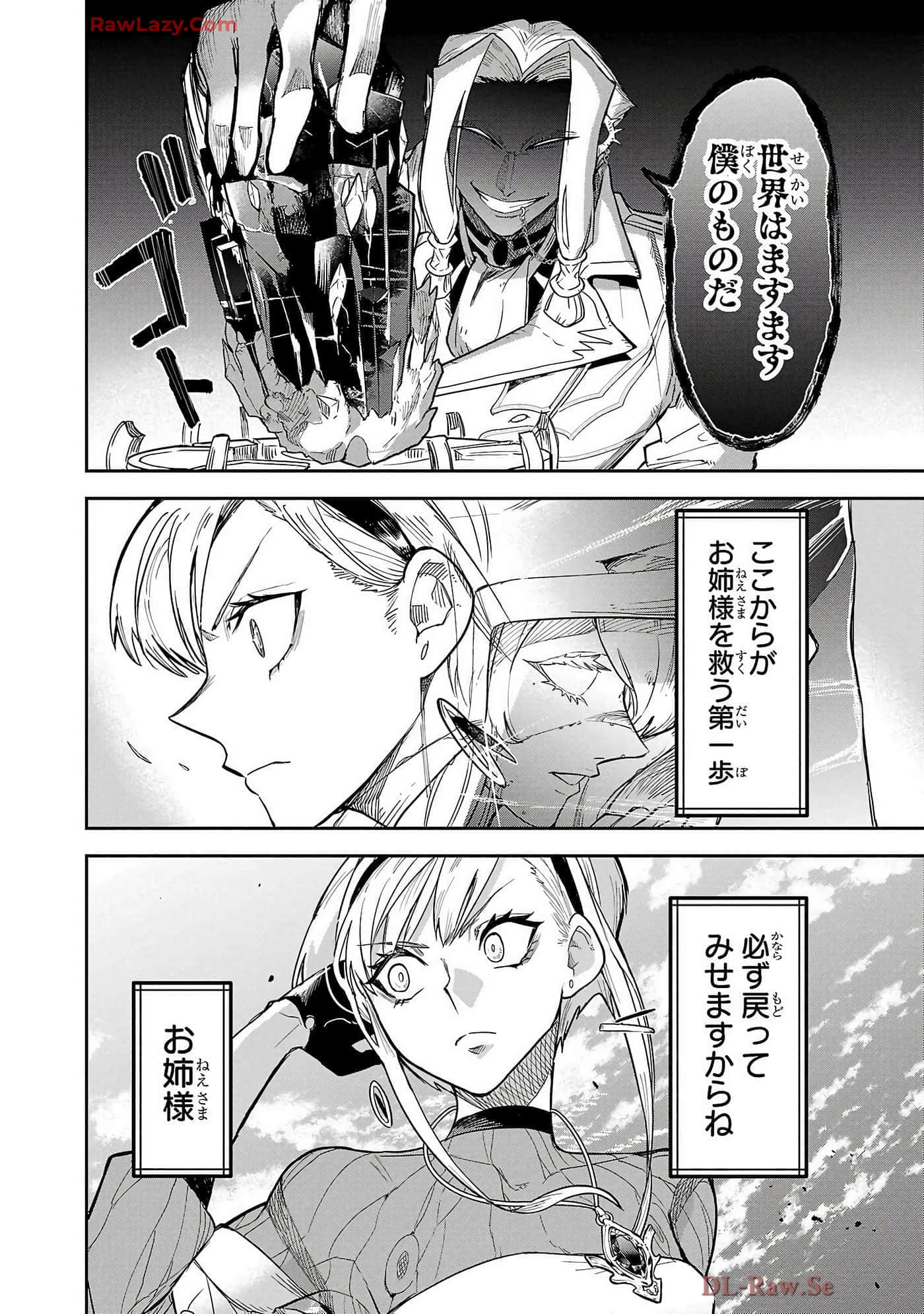 第 6-10 卷 第 58 页