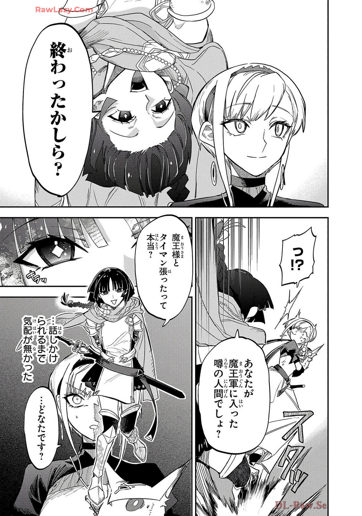 第 6-10 卷 第 61 页